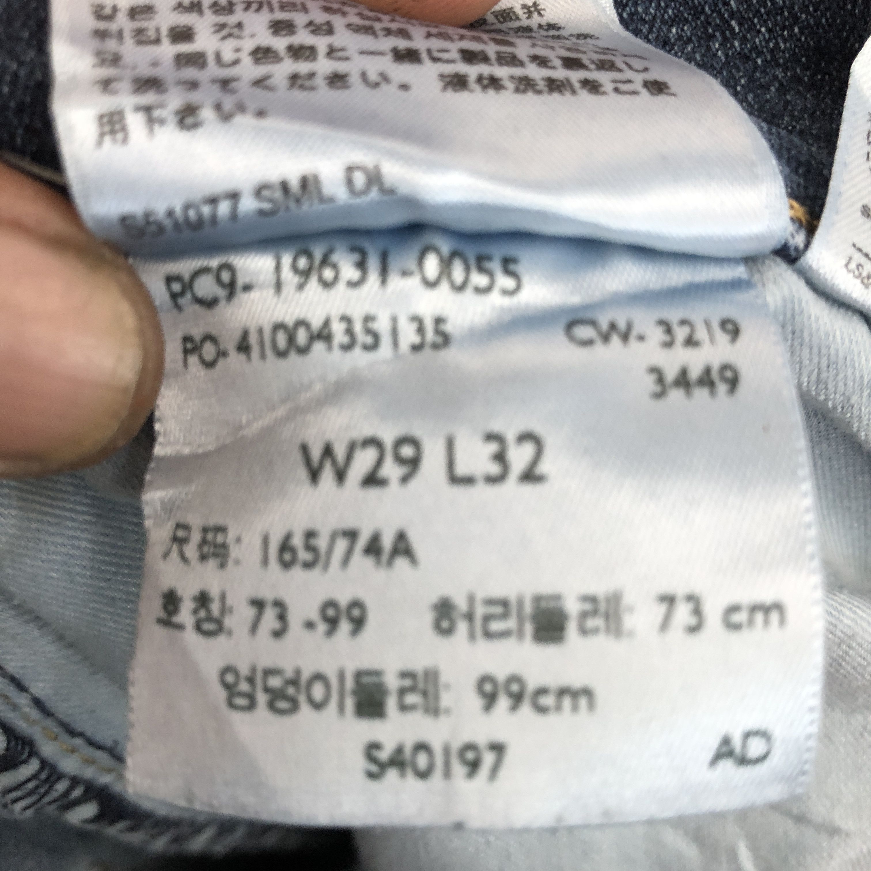 Levi's Vintage Y2K Levis Faded Jeans Levi's 314 Light Wash Denim Size 28" / US 6 / IT 42 - 7 Thumbnail
