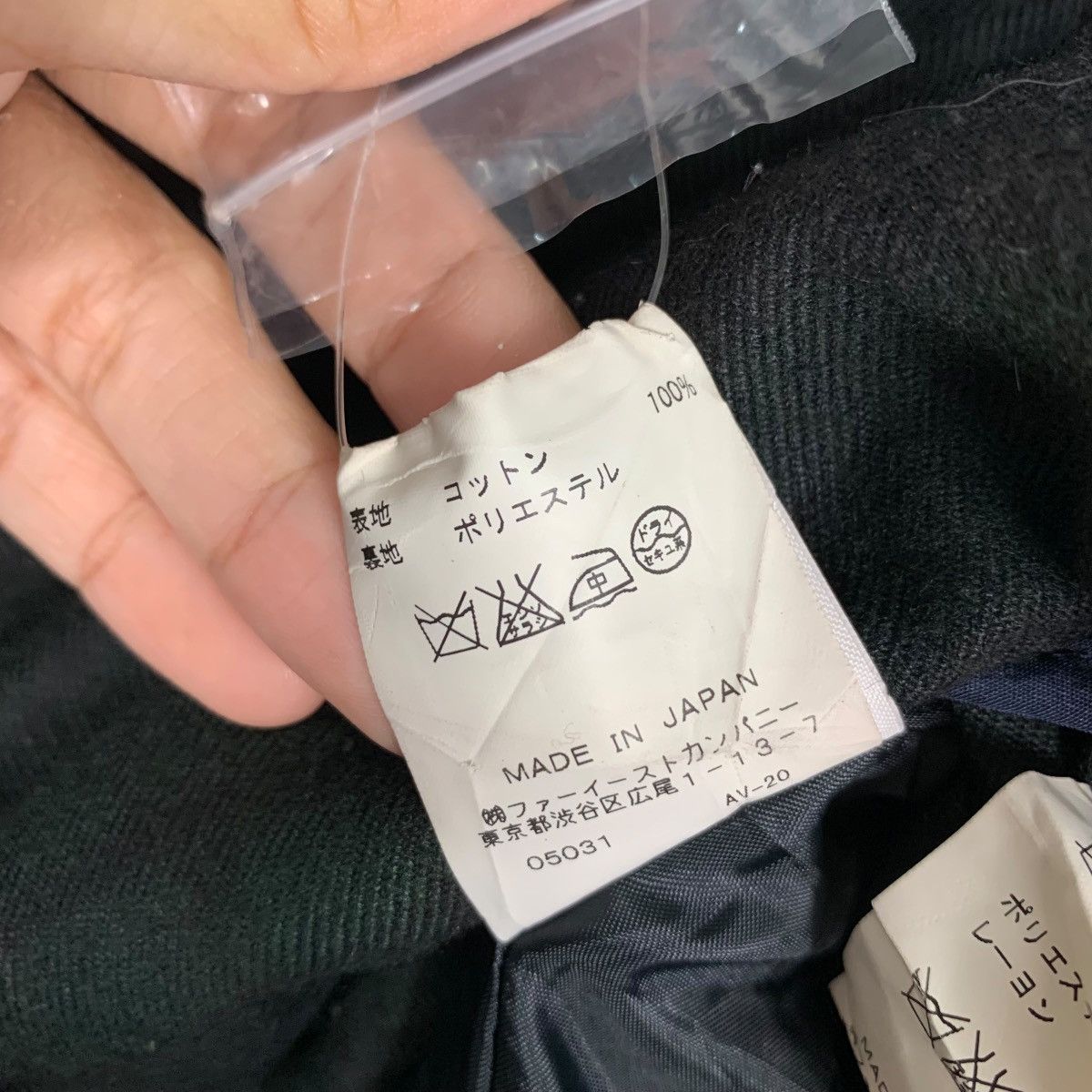 Japanese Brand ALLUREVILLE Made in Japan Poly Rayon Overcoat #1650-C73 Size US S / EU 44-46 / 1 - 20 Thumbnail