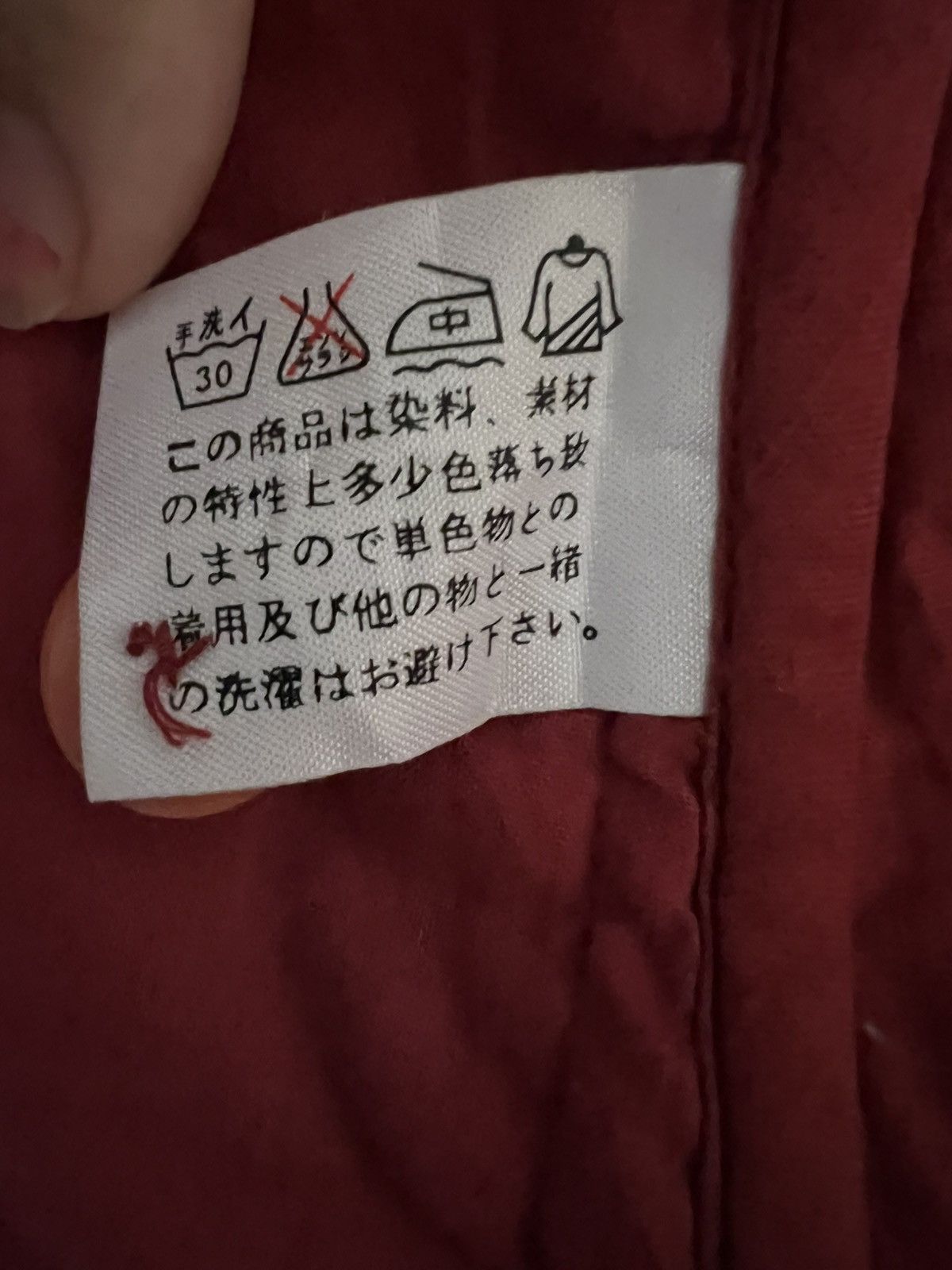 Japanese Brand Sumder Jacket – Kapital Inspired Japanese Street Style🔥 Size US L / EU 52-54 / 3 - 11 Thumbnail