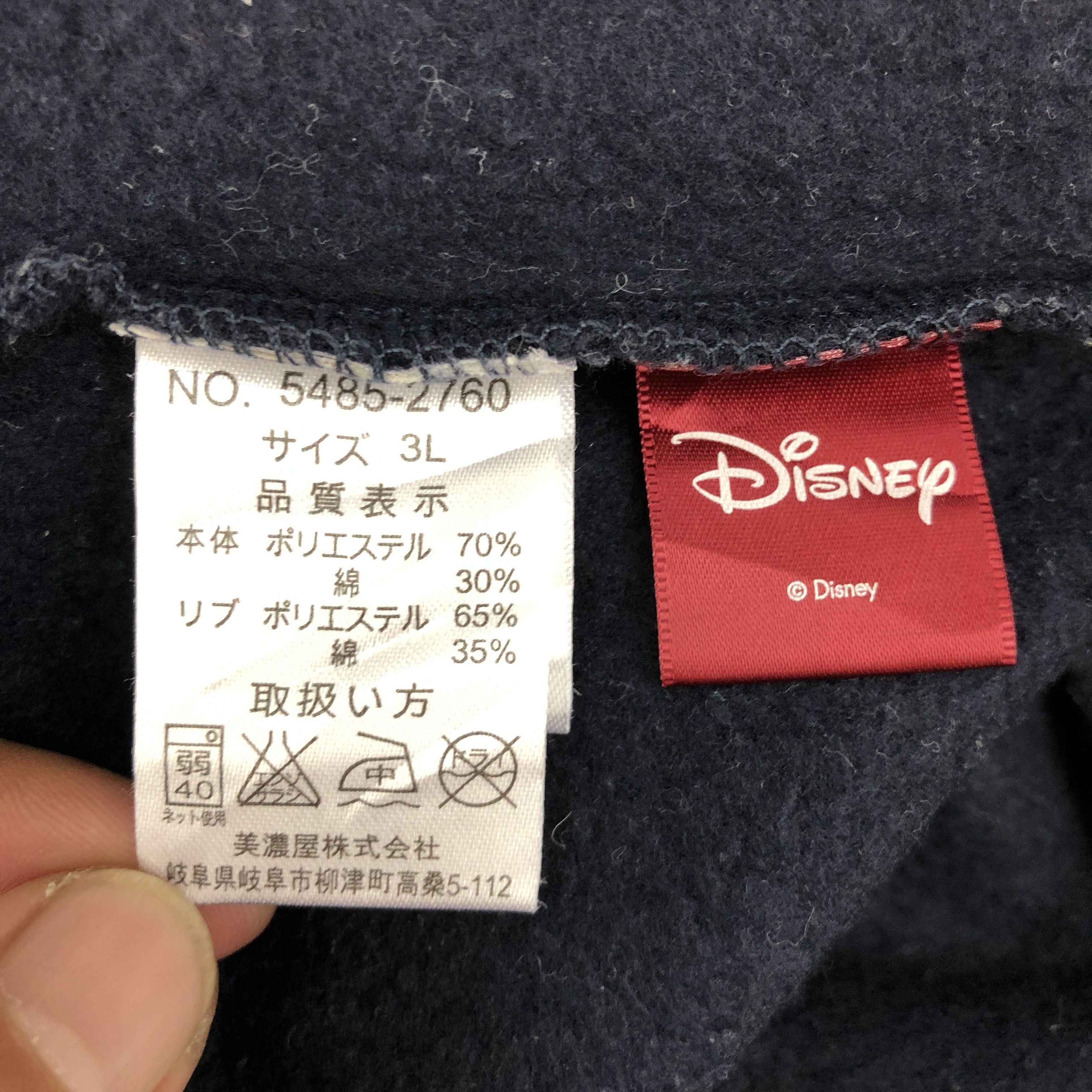 Cartoon Network Vintage Oswald Sweatshirt Disney Cartoon Sweater Jumper Size US M / EU 48-50 / 2 - 6 Thumbnail