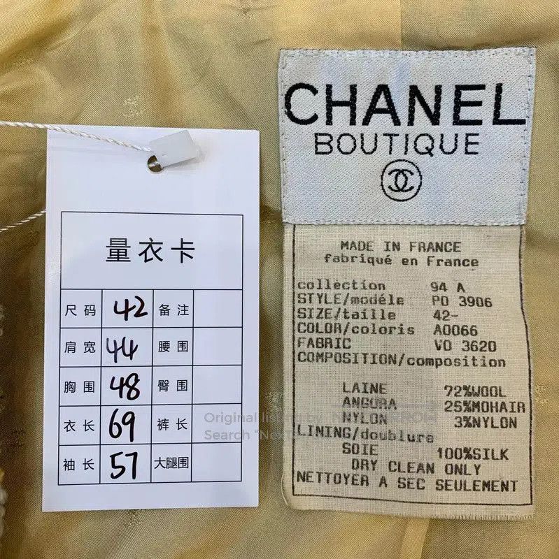 Chanel Chanel Yellow Wool Women's Jacket . Size XL / US 12-14 / IT 48-50 - 9 Thumbnail