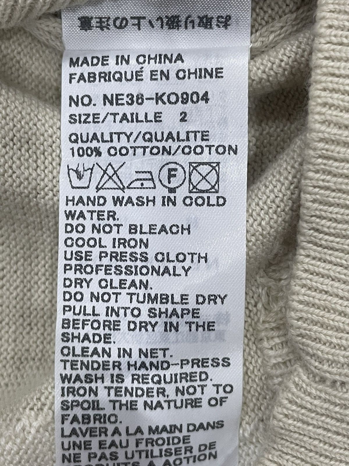 Ne-Net Ne-Net Cardigan Size M / US 6-8 / IT 42-44 - 4 Thumbnail
