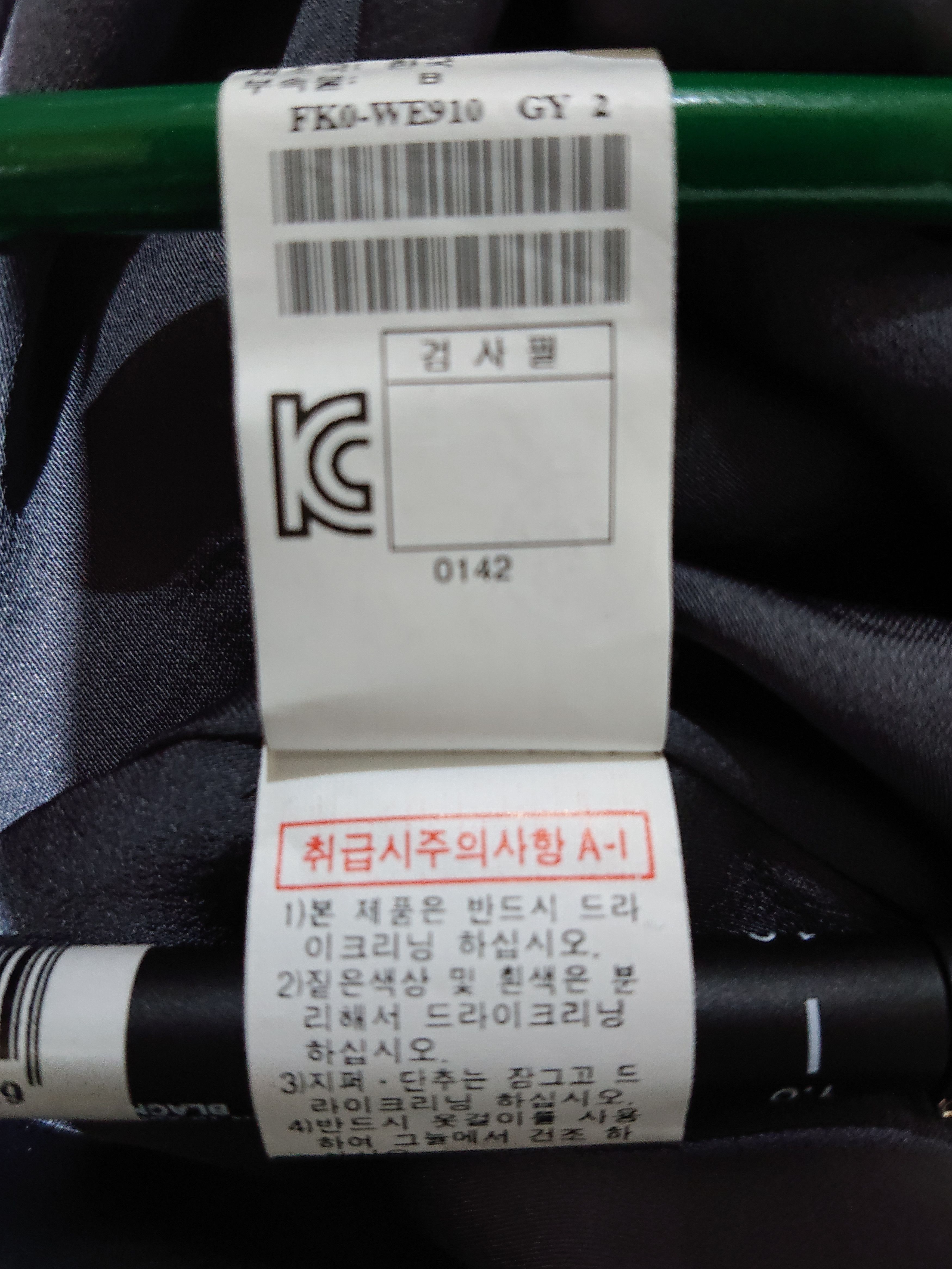 Lanvin × Vintage LANVIN COLLECTION Size S / US 4 / IT 40 - 6 Thumbnail