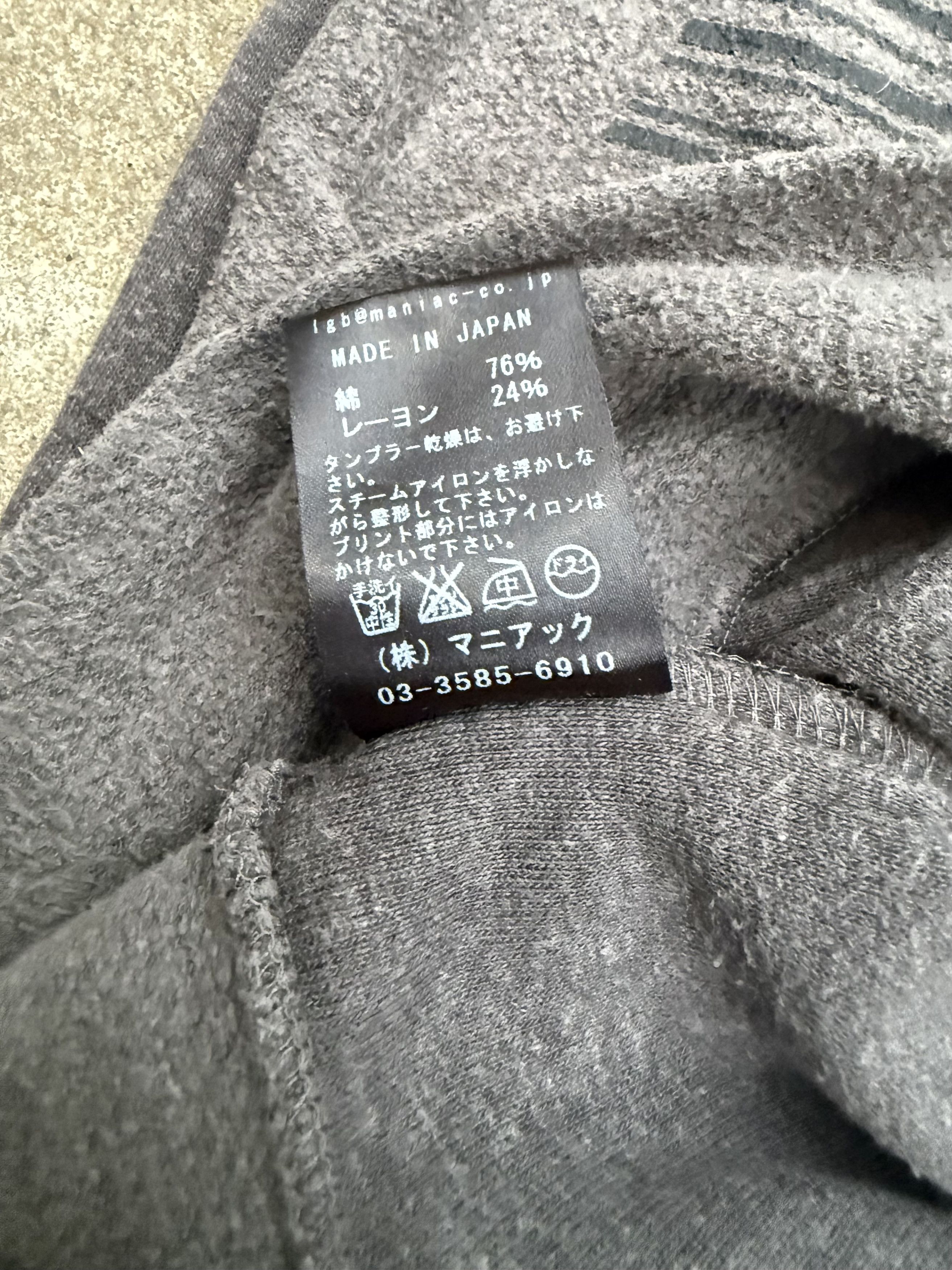 Le Grande Bleu (L.G.B.) LGB 'Time Trip' Boxer Parka Zip Hoodie Size US M / EU 48-50 / 2 - 10 Thumbnail