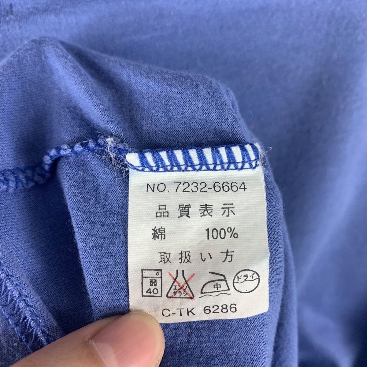 Valentino × Vintage Vintage GIANNI VALENTINO Embroidery spellout tee shirt Size US M / EU 48-50 / 2 - 9 Thumbnail