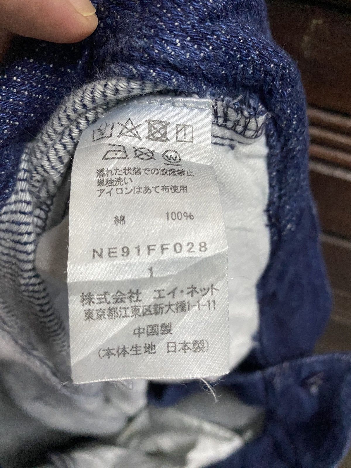 Issey Miyake Rare Ne-Net Designer By Issey Miyake Crop Jeans Size 28" / US 6 / IT 42 - 9 Thumbnail
