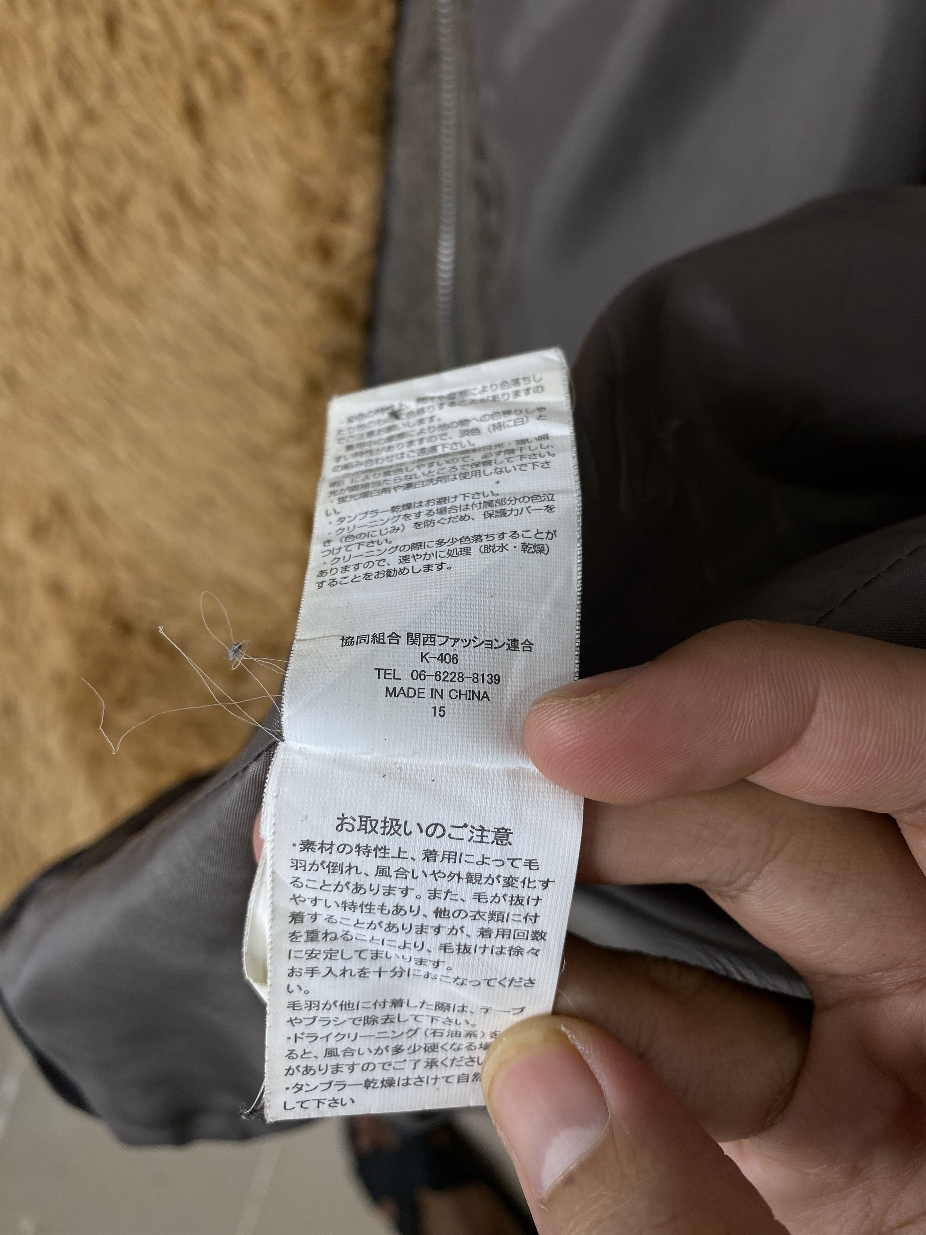 Japanese Brand Vintage Japanese Brand Sherpa Jacket J2031 Size US S / EU 44-46 / 1 - 8 Thumbnail