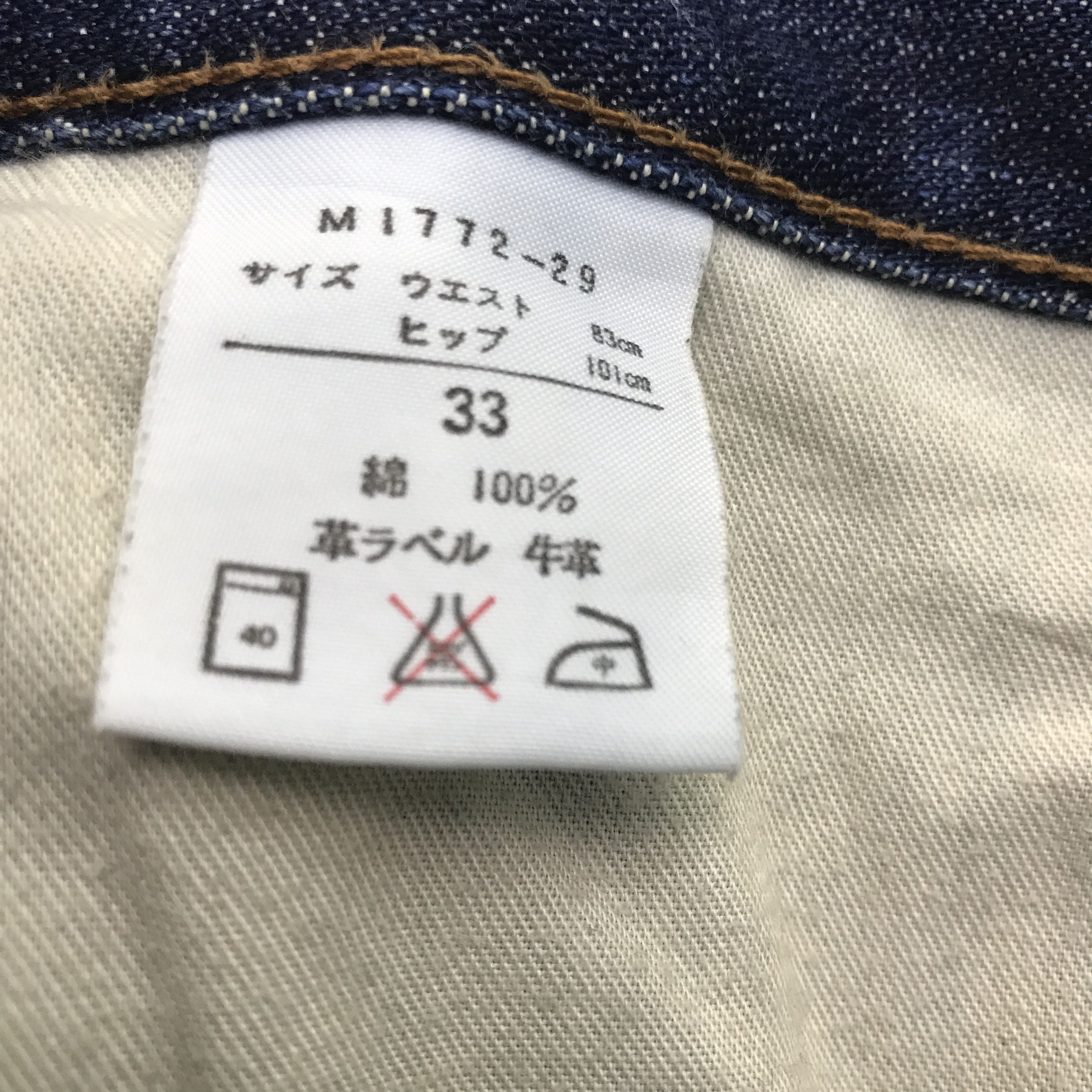 Vintage × Wrangler Flare Wrangler Distressed Bootcut Denim jeans pants Size US 32 / EU 48 - 13 Thumbnail
