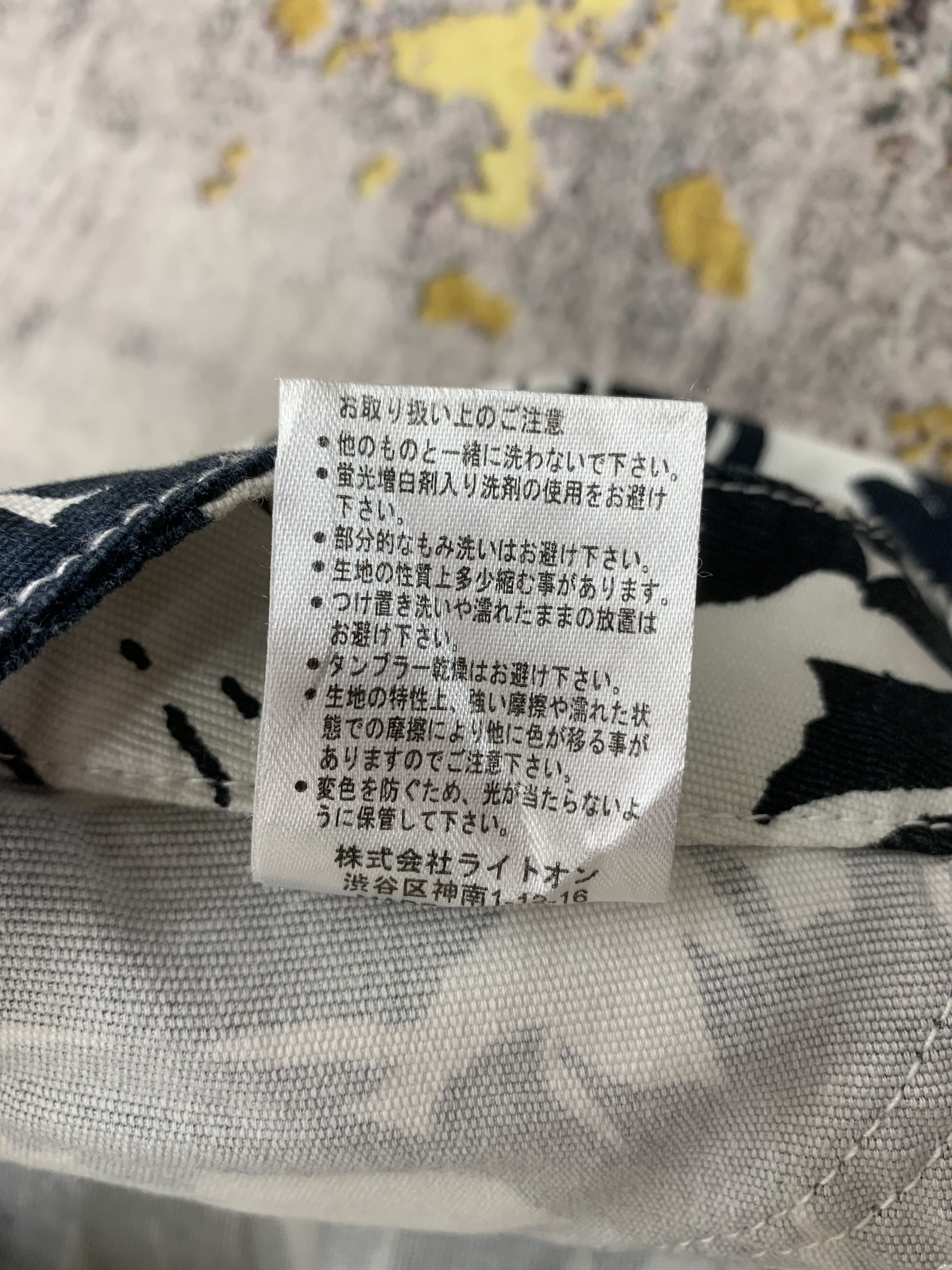 Japanese Brand × Vintage Back Number Pants size 28 Size 28" / US 6 / IT 42 - 5 Thumbnail
