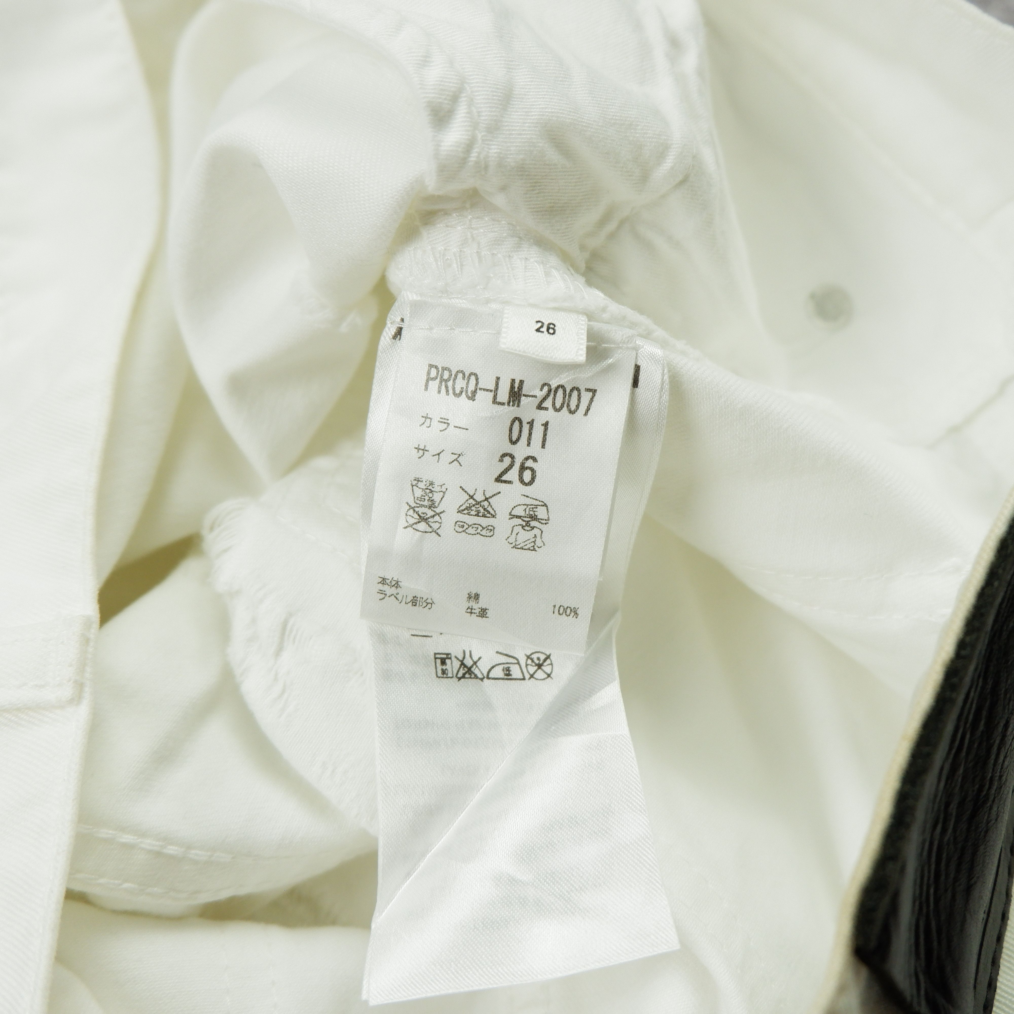 Alexander McQueen Alexander McQueen Ripped White Jeans Size US 26 / EU 42 - 7 Thumbnail