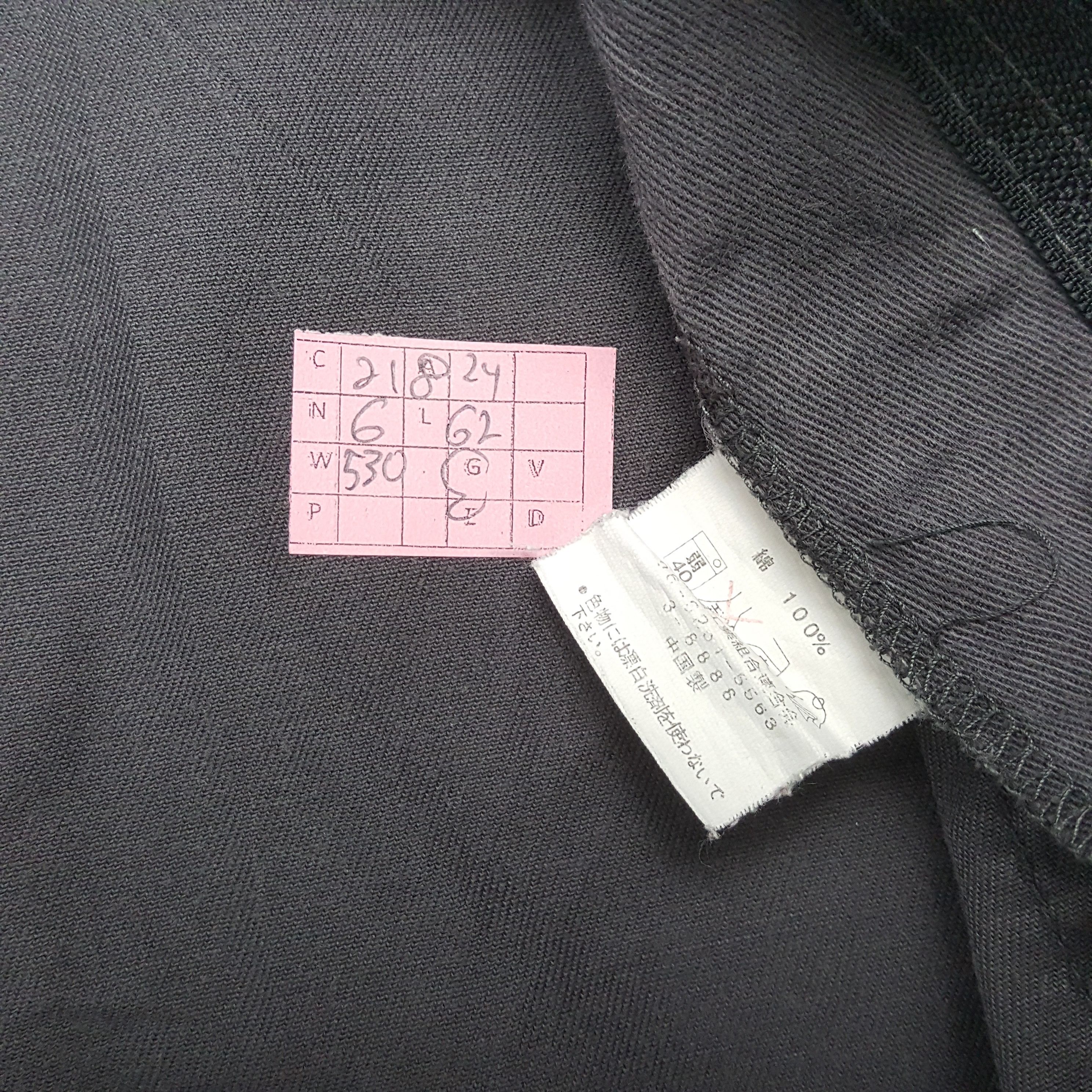 Japanese Brand × Vintage THE TOKYO TOILET Japanese Brand Custom Art Coverall Jacket Size US L / EU 52-54 / 3 - 12 Thumbnail