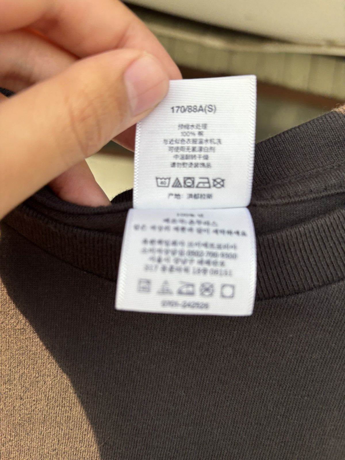 Supreme Supreme T-shirt Size US S / EU 44-46 / 1 - 8 Thumbnail