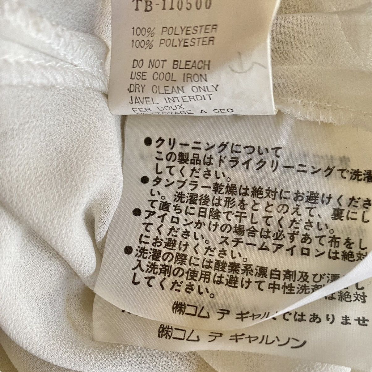 Comme des Garcons Vintage Tricot CDG Asymmetric Sheer mesh Blouse Size M / US 6-8 / IT 42-44 - 10 Thumbnail