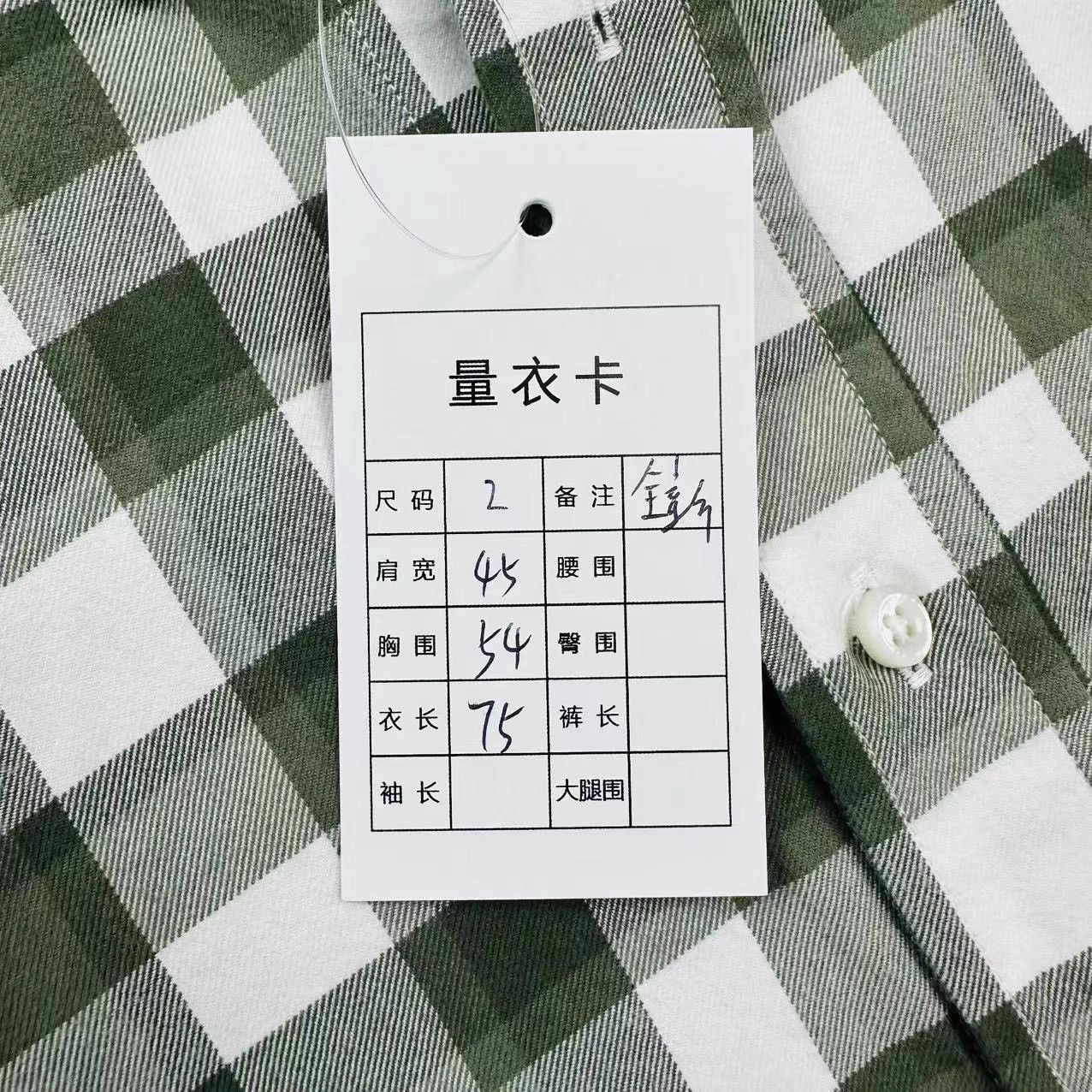 Thom Browne THOM BROWNE Gingham Long Sleeve Shirt US 2 WL2433 Size US M / EU 48-50 / 2 - 5 Thumbnail