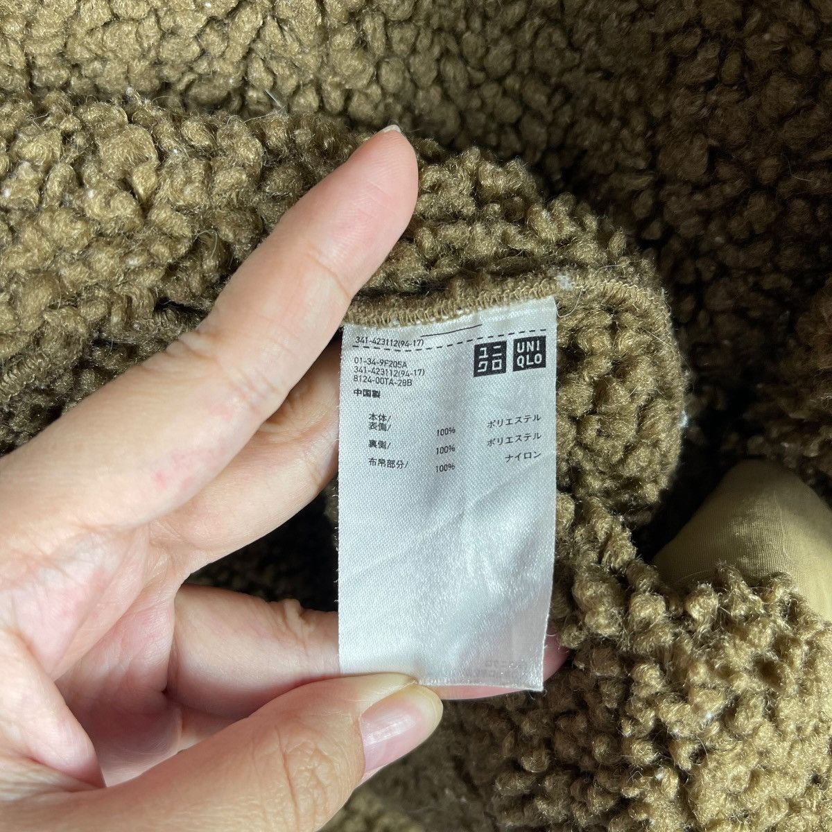 Engineered Garments × Uniqlo UNIQLO x Engineered Garments Fleece Cardigan Jacket Brown FW Size US S / EU 44-46 / 1 - 7 Thumbnail