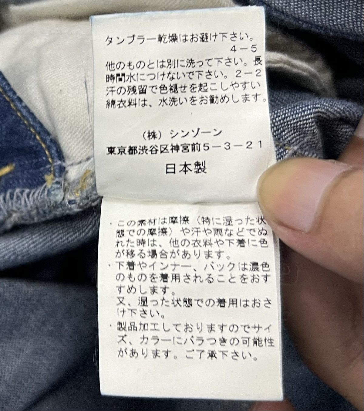 Japanese Brand × Vintage Vintage Y2K My D'artagnan Japanese Selvedge Denim Overalls Size US 35 - 16 Thumbnail