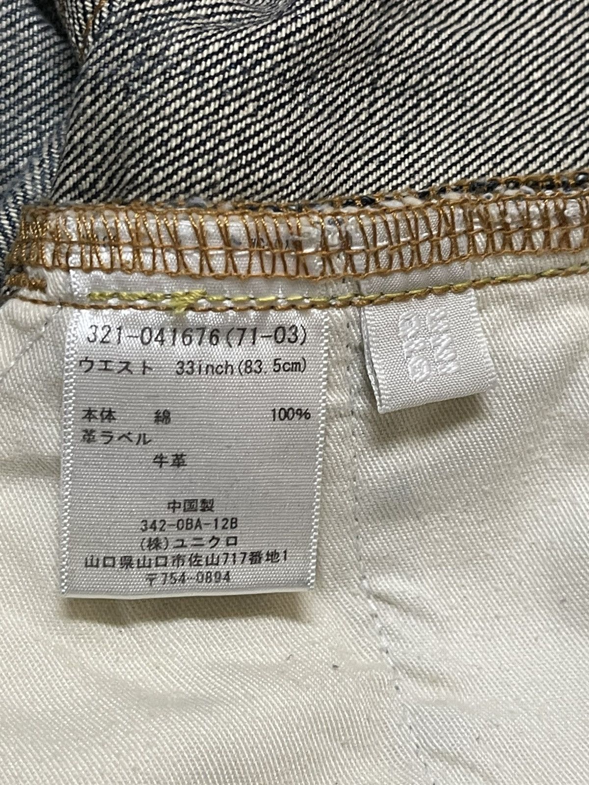 Uniqlo Vintage Japan Uniqlo Faded Wash Paint Splatter Distressed Size US 34 / EU 50 - 9 Thumbnail