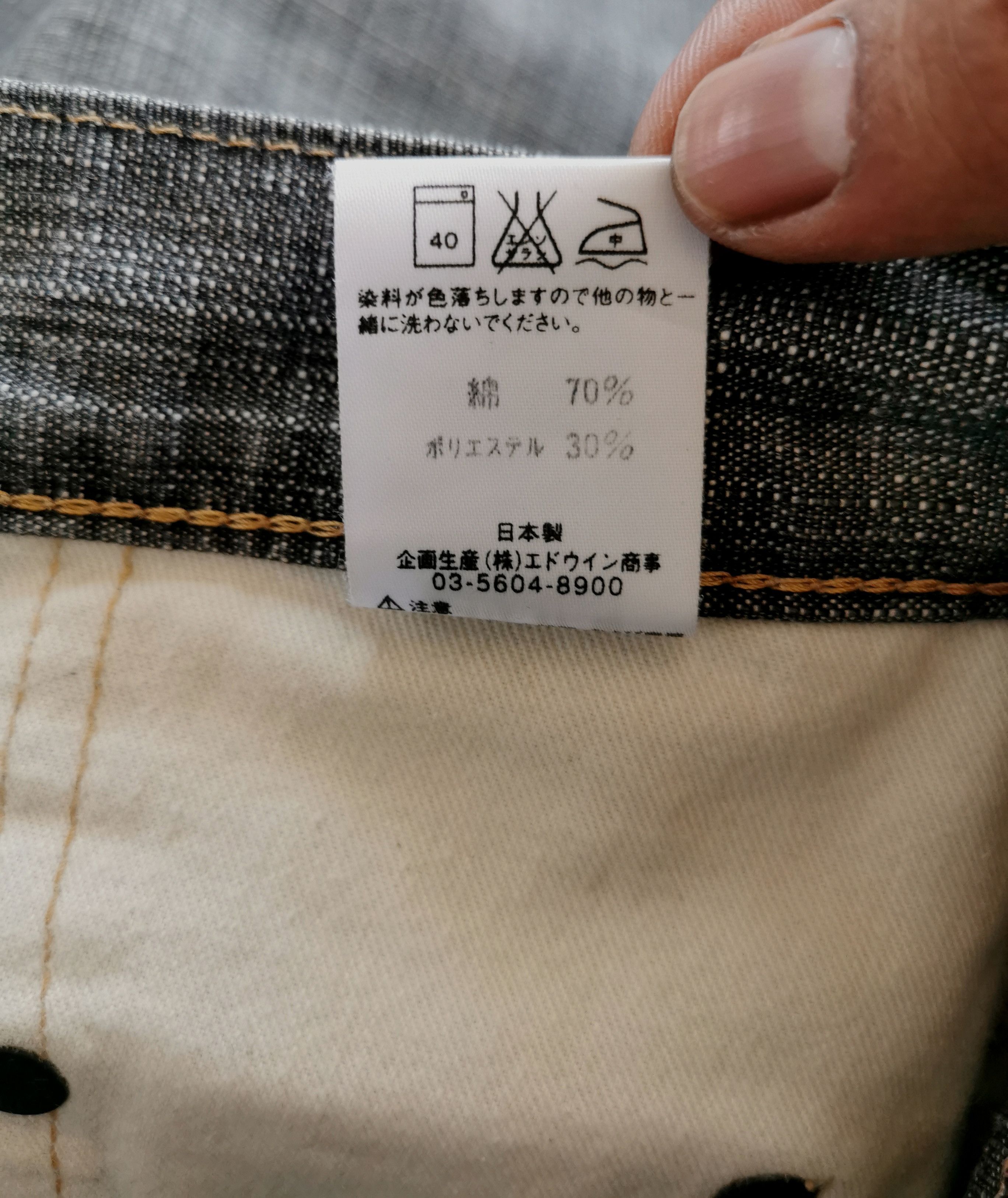 Edwin Edwin Japan 505D Selvedge Denim Charcoal Grey Loose Straight Size US 32 / EU 48 - 5 Thumbnail