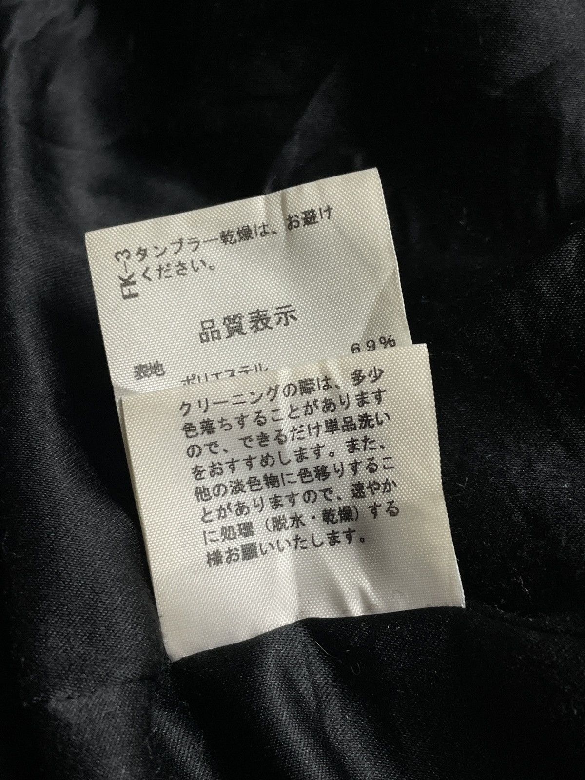 14th Addiction 2000’s Murua - Asymmetrical Vkei Style Jacket Size M / US 6-8 / IT 42-44 - 8 Thumbnail