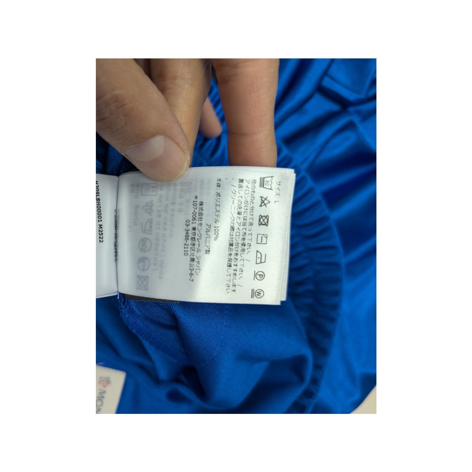 Moncler × Palm Angels o1rshd1 Q:2 / Shiny Track Pants in Blue Size US 32 / EU 48 - 20 Thumbnail