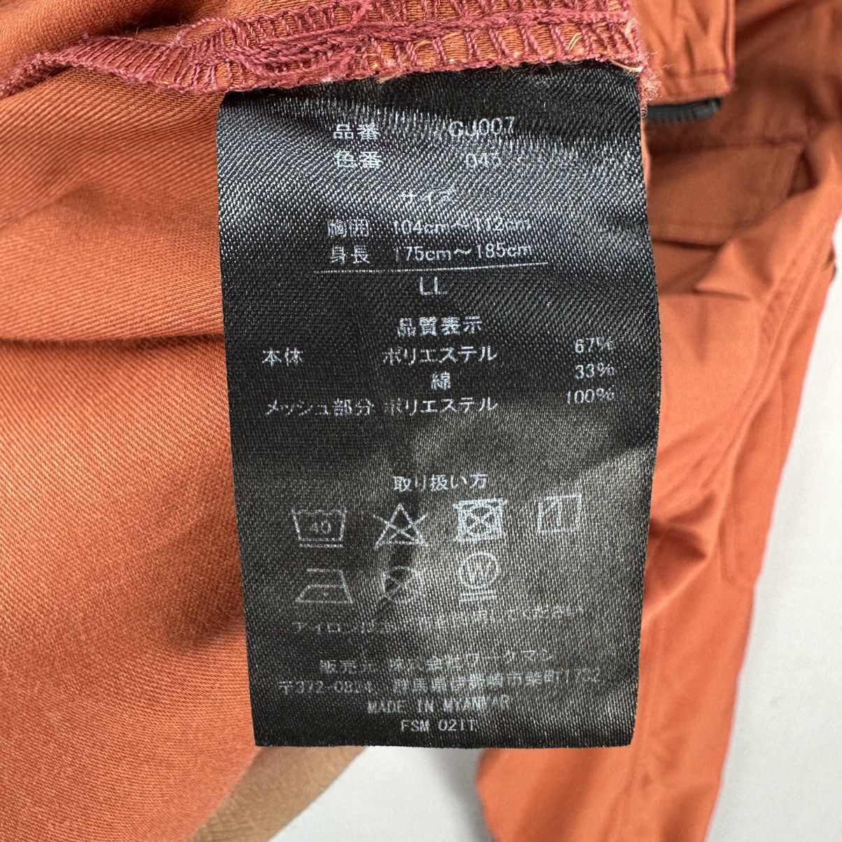 Japanese Brand Fieldcore Gero Guard Stretch Multi Pocket Windbreaker Jacket Size US M / EU 48-50 / 2 - 20 Thumbnail