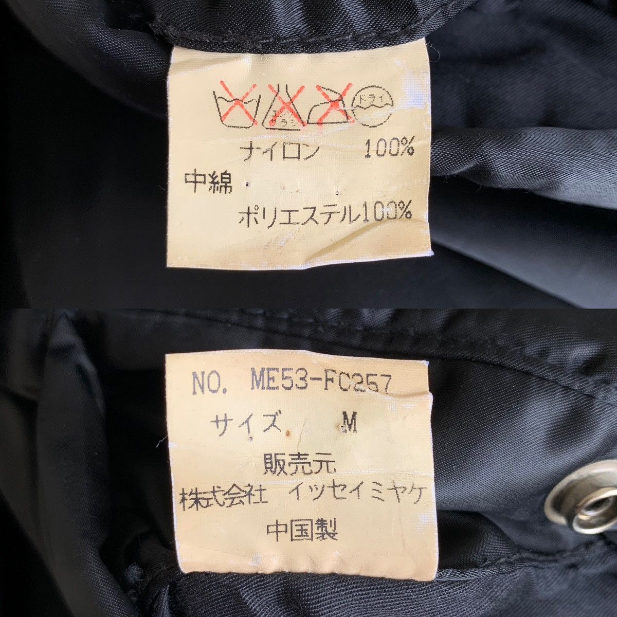 Issey Miyake AW1996 Issey Miyake Men Parachute Cargo Jacket Size US M / EU 48-50 / 2 - 5 Thumbnail