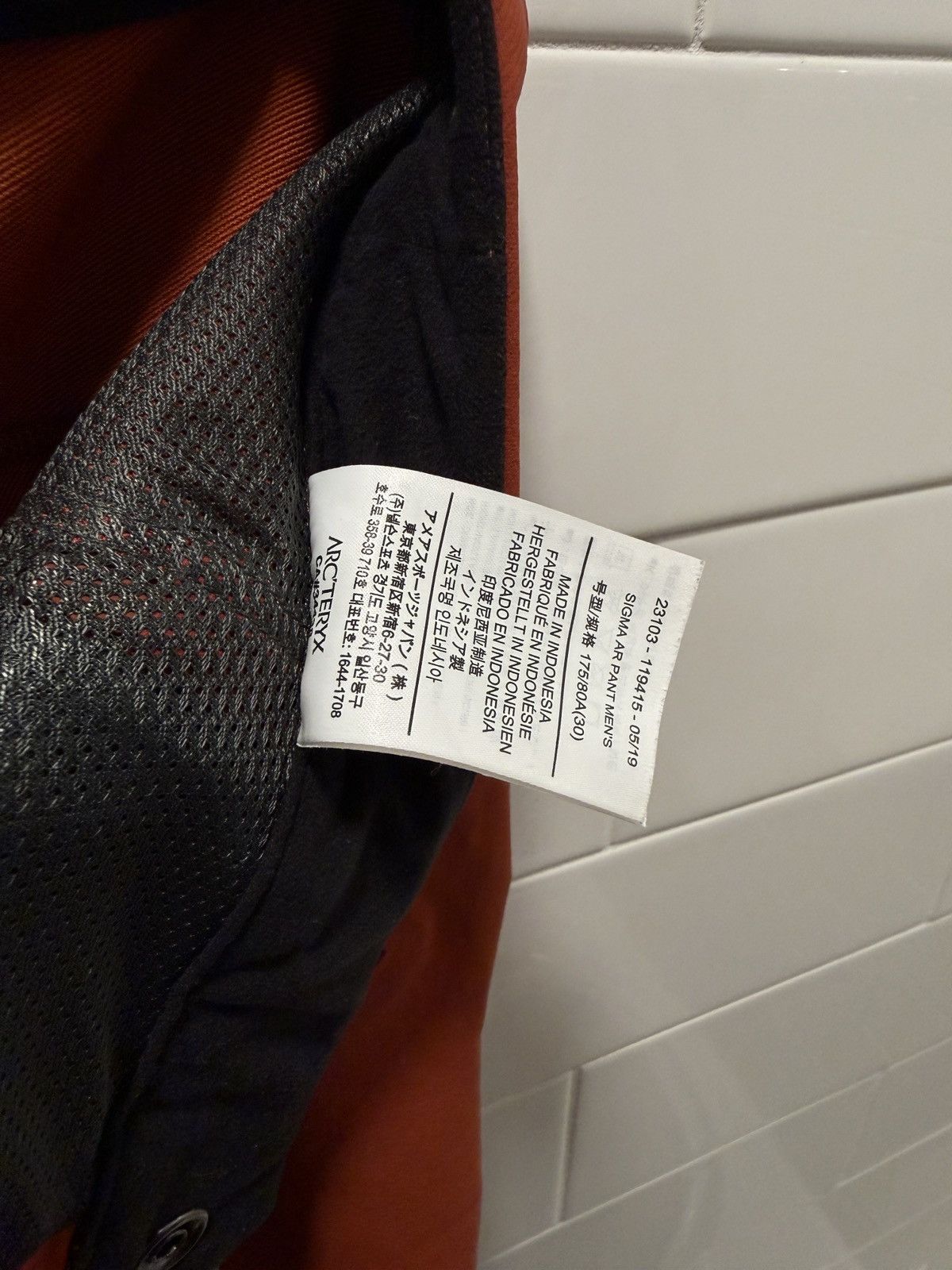 Arc'teryx Arcteryx shell pants Size US 30 / EU 46 - 8 Thumbnail