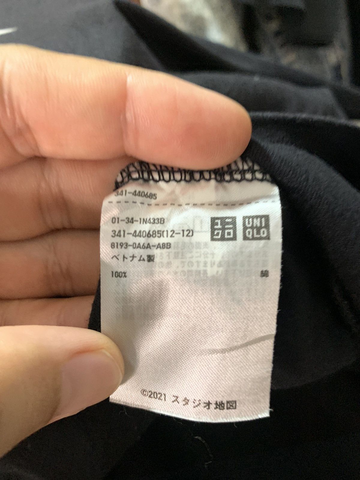 Anime Uniclo X Mamoru Hasoda Size US XL / EU 56 / 4 - 6 Thumbnail