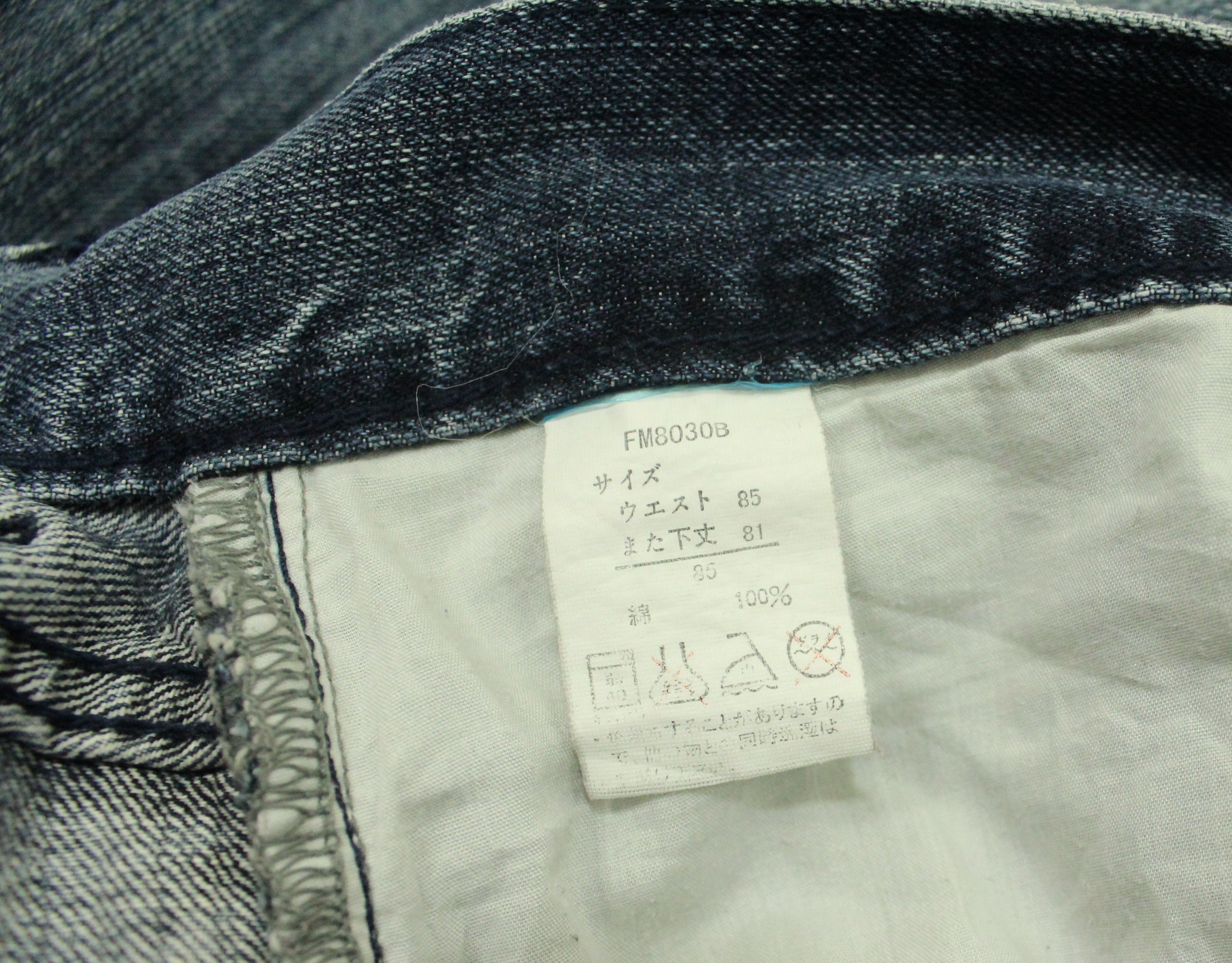Japanese Brand Vintage Denim Embroidered Skull Logo Size US 35 - 20 Thumbnail