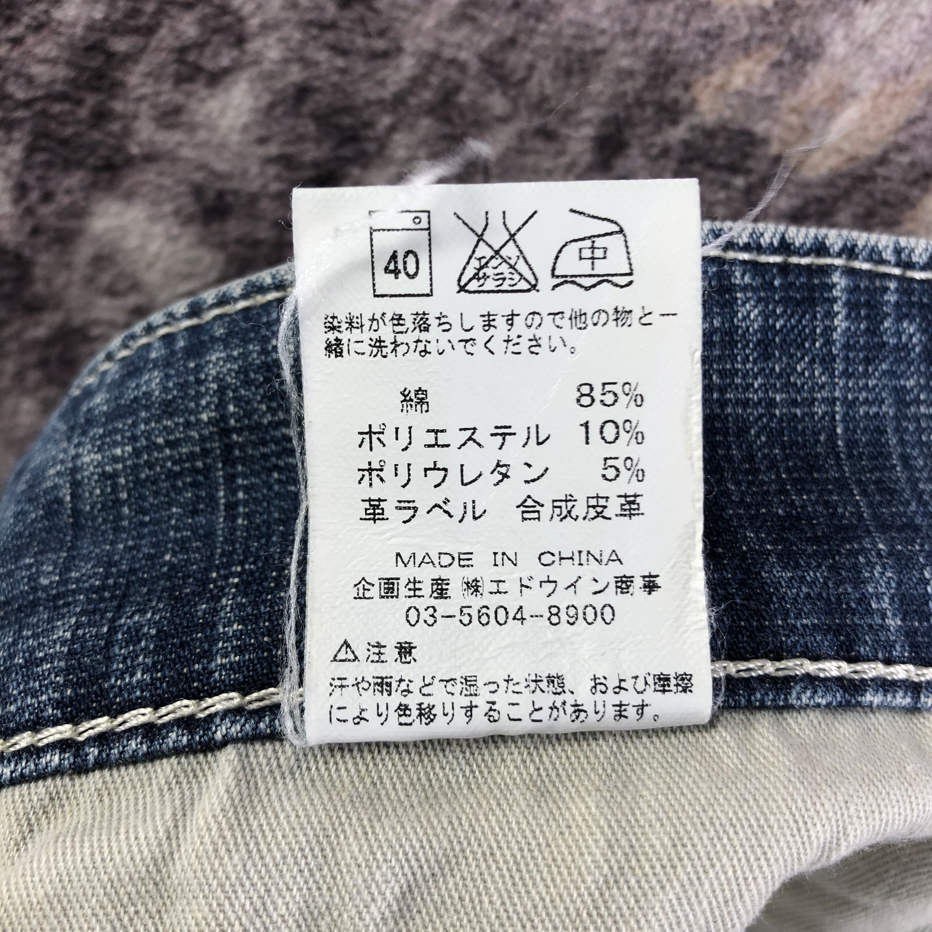 Vintage × Wrangler Vintage Blue Wash Wrangler Jeans-JM3257 Size US 32 / EU 48 - 11 Thumbnail
