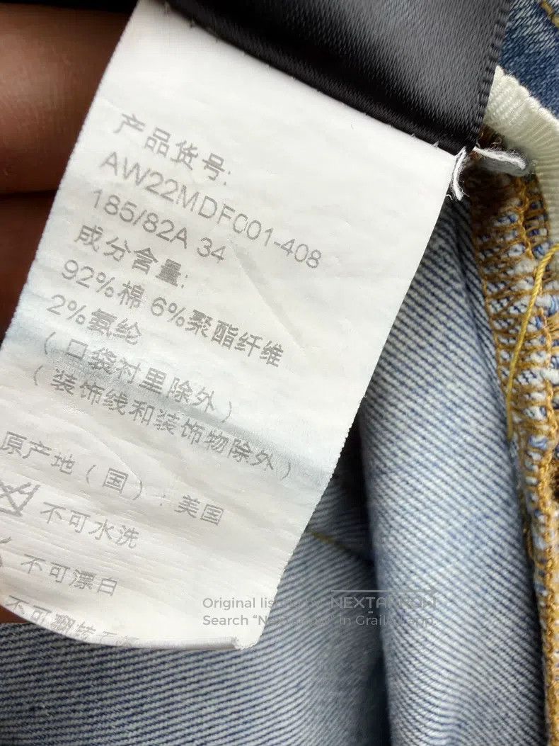 Amiri Amiri Denim Pants Size US 34 / EU 50 - 8 Thumbnail
