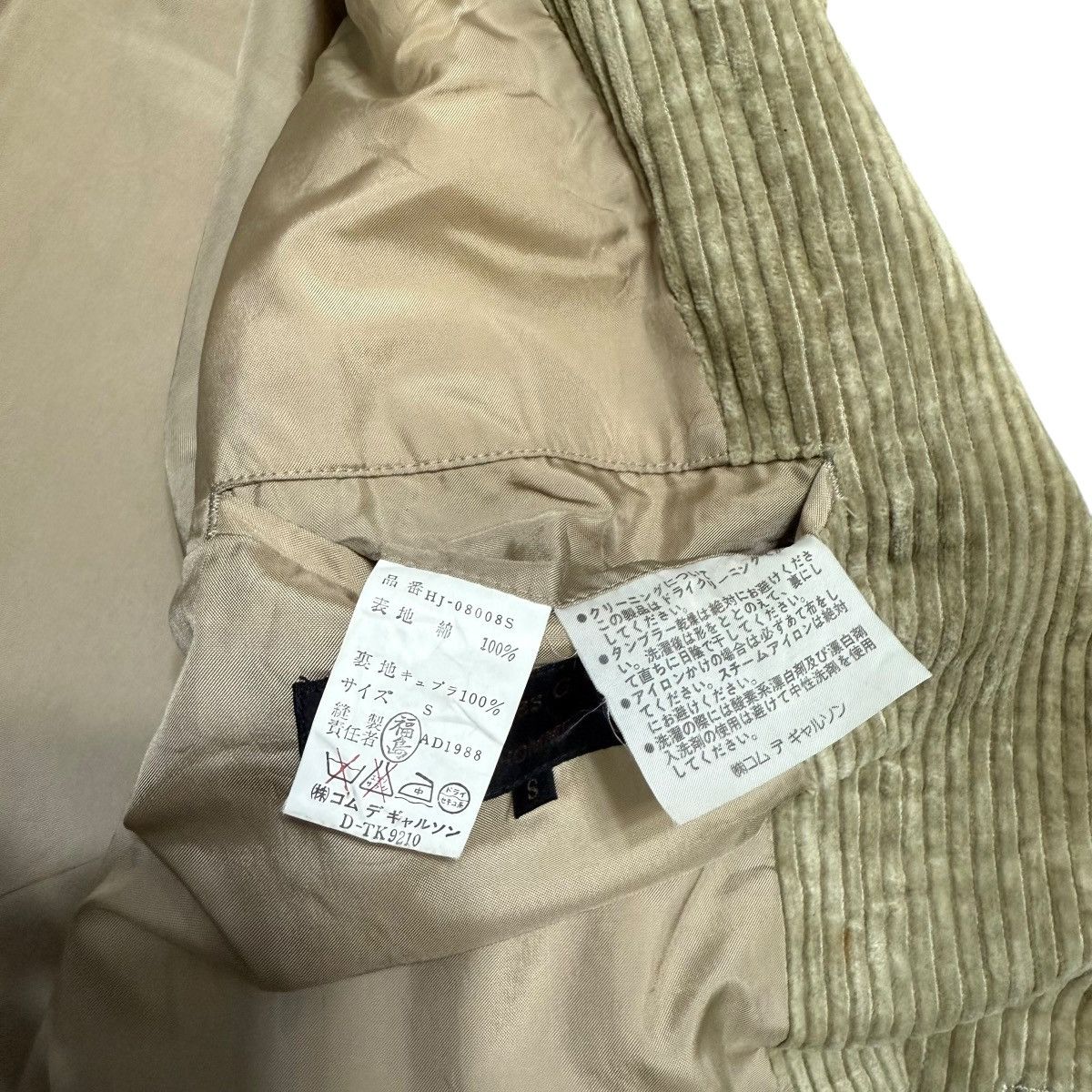 Comme des Garcons Homme Vintage 80s Comme Des Garcons Homme Corduroy Casual Jacket Size US S / EU 44-46 / 1 - 9 Thumbnail