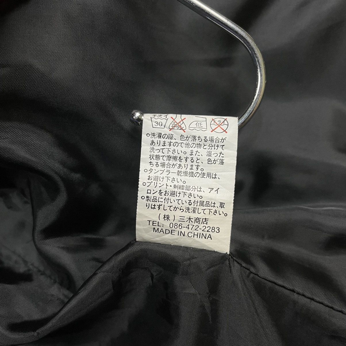 Japanese Brand Y2k Mad Punks patches Seditionaries Bondage jacket Size US M / EU 48-50 / 2 - 14 Thumbnail