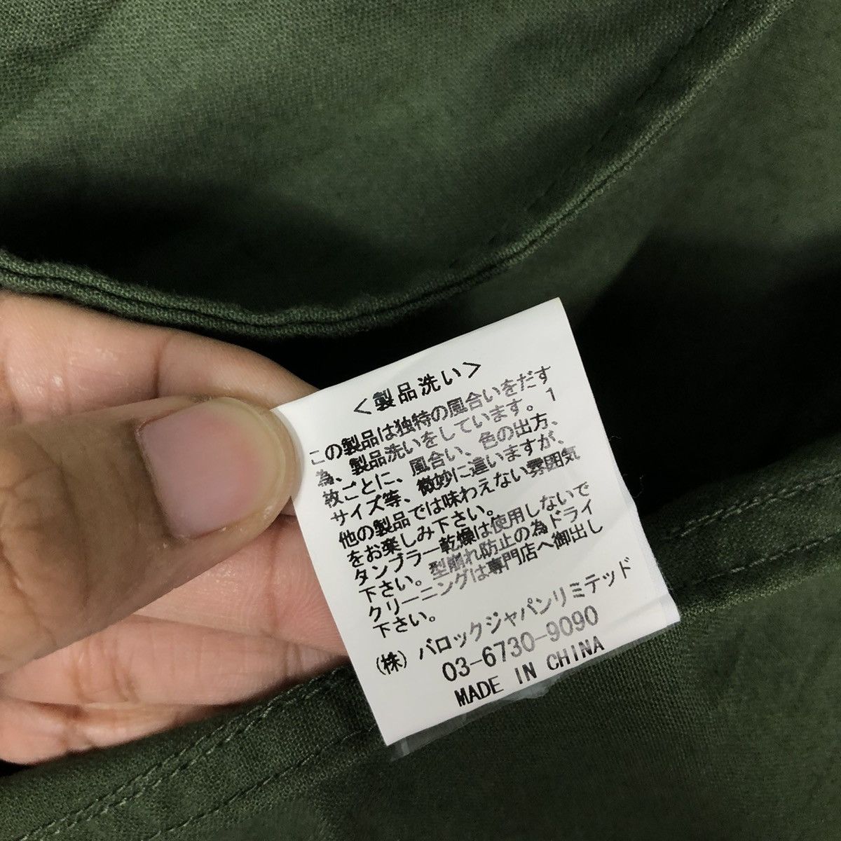Hysteric Glamour 🔥VINTAGE BIKER MILITARY DESIGN JACKET SLY GLAMOUR JAPAN Size US S / EU 44-46 / 1 - 18 Thumbnail