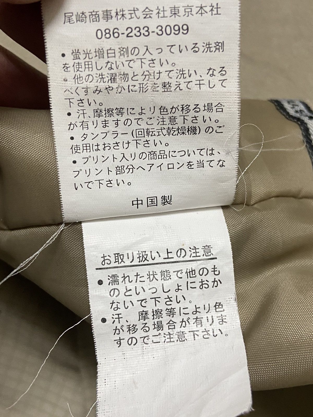 If Six Was Nine × Le Grande Bleu (L.G.B.) × Vintage Vintage Bad Boy Utility Cargo Jacket Size US M / EU 48-50 / 2 - 7 Thumbnail