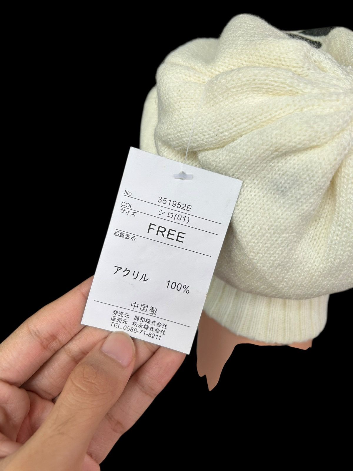 Japanese Brand × Kapital × Vintage Japanese Punk Bondage Style Beanie Hats Size ONE SIZE - 7 Thumbnail