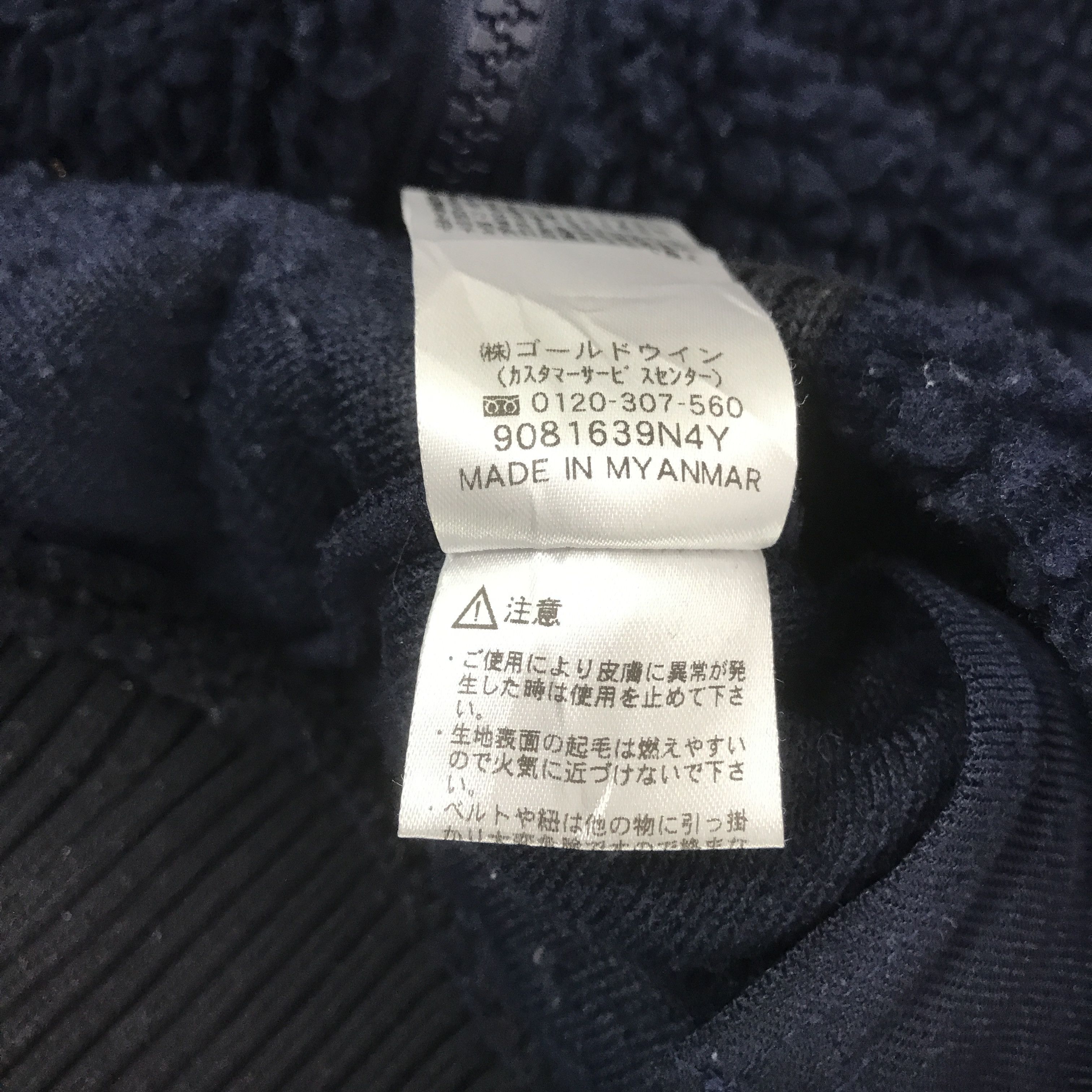 Rare🔥halley hansen sherpa fleece navy jacket