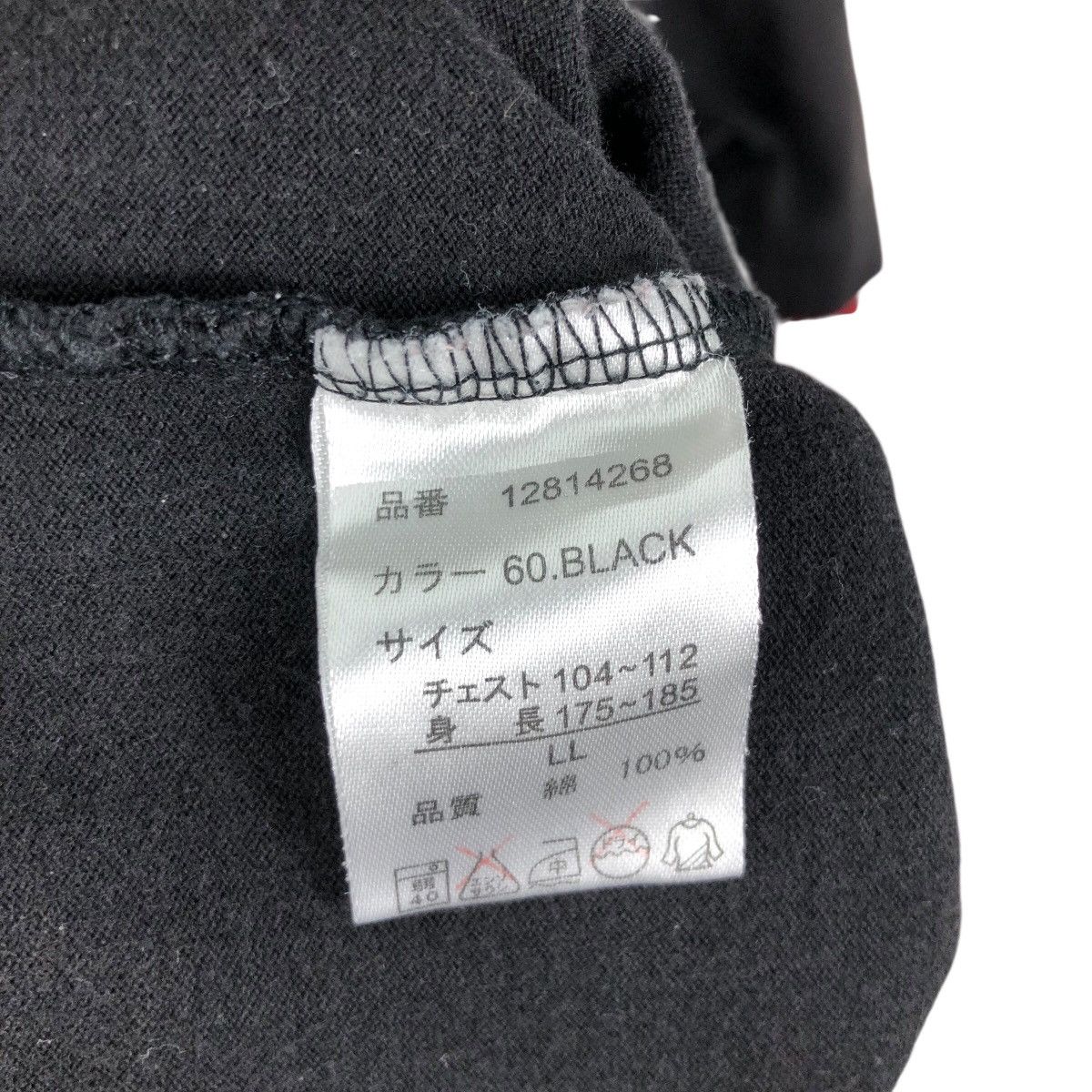 Vintage Y2K! Gordon & Smith Long Sleeve Skateboard Size LL Size US L / EU 52-54 / 3 - 7 Thumbnail