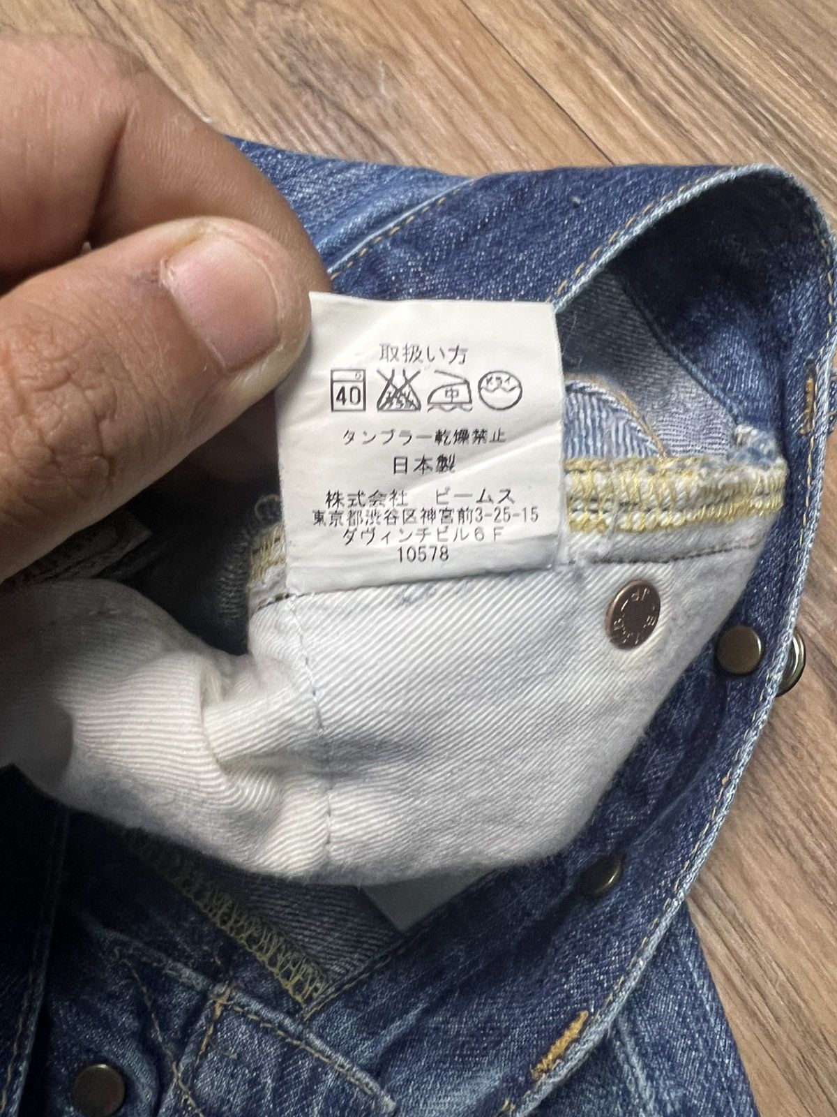 Beams Japan BEAMS BOY Japan Vintage Style Buckle Back Denim Jeans (45) Size 31" - 12 Thumbnail