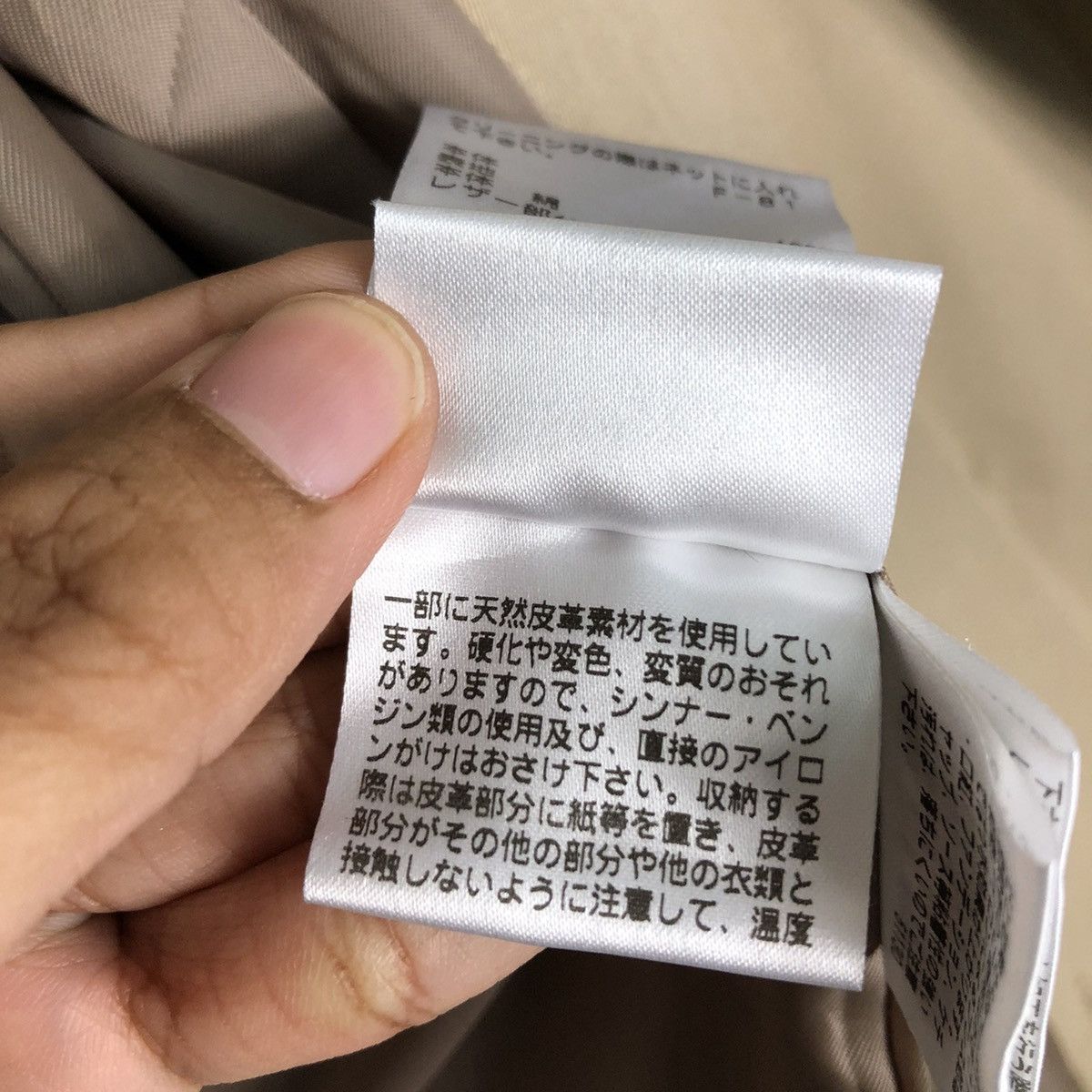 Japanese Brand 🔥Bondage Design Long Jacket Mackintosh Philosophy Size US M / EU 48-50 / 2 - 20 Thumbnail
