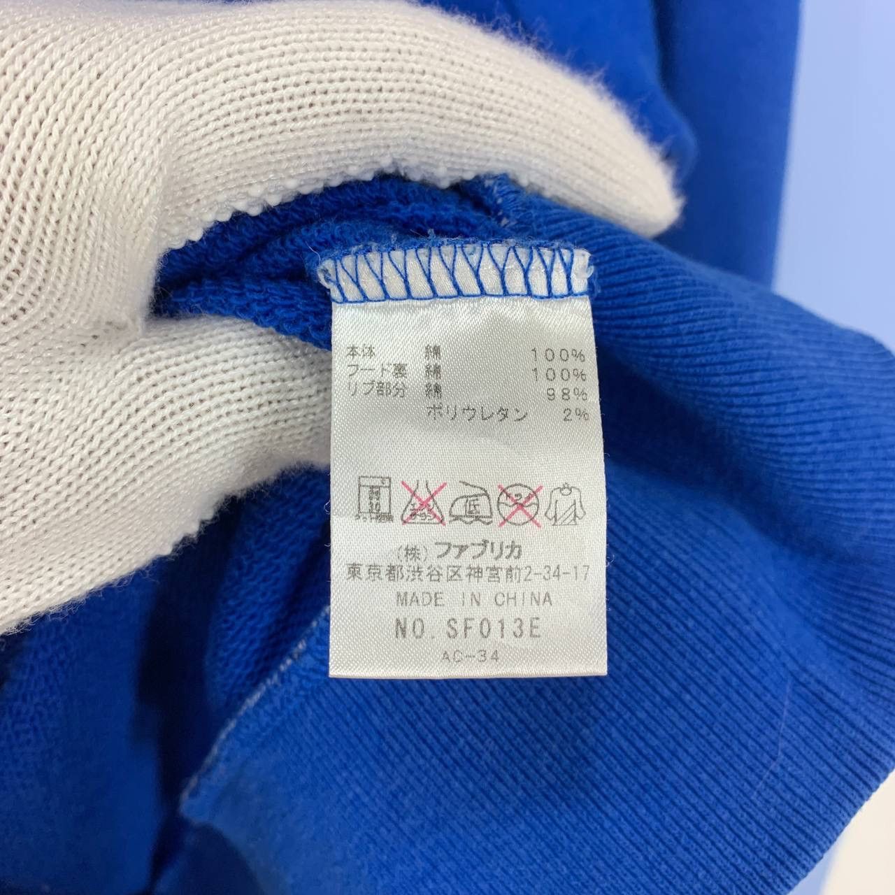 Lacoste LACOSTE Nice Design Sweatshirt #2350/24 Size S / US 4 / IT 40 - 9 Thumbnail