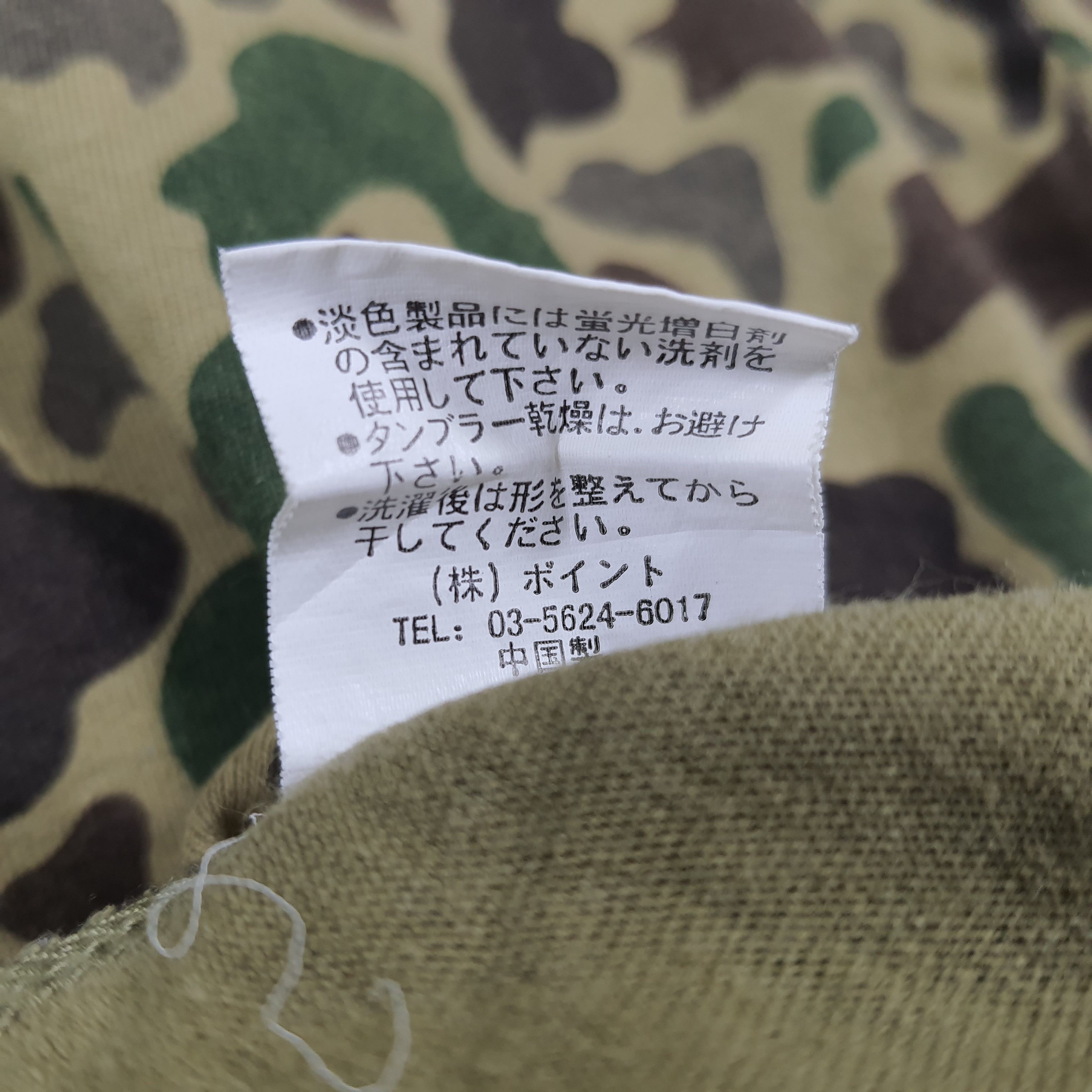 Vintage Global Work Japan Brand Hunter Camo T-Shirt C285N25