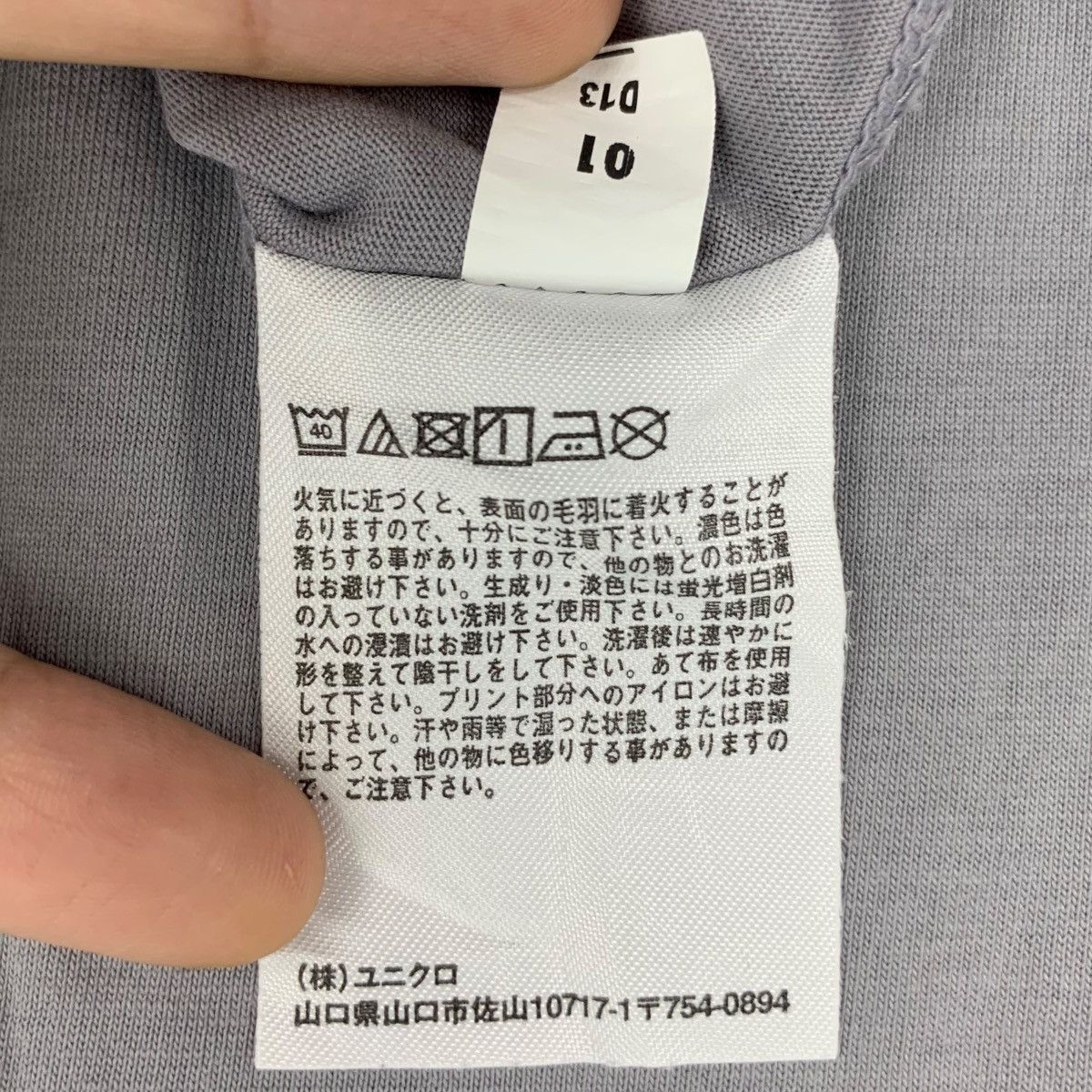Jil Sander × Uniqlo JIL SANDER x UNIQLO +J Collection Plain Baggy Tee Shirt Size XL / US 12-14 / IT 48-50 - 6 Thumbnail
