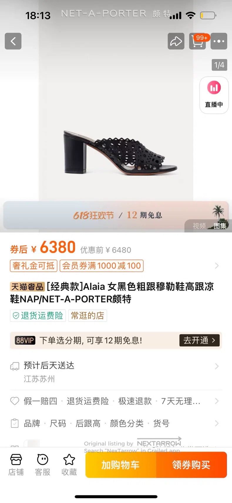 Alaia Alaia Black thick-heeled hole-carved high-heeled slipper s Size US 7.5 / IT 37.5 - 3 Thumbnail
