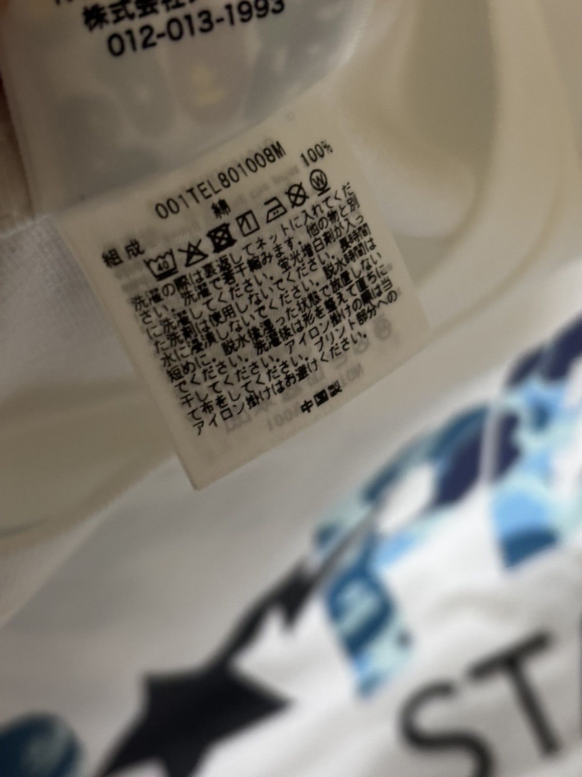 Bape Authentic Ape bape abc camo bape sta logo tee t shirt xl new Size US XL / EU 56 / 4 - 4 Thumbnail