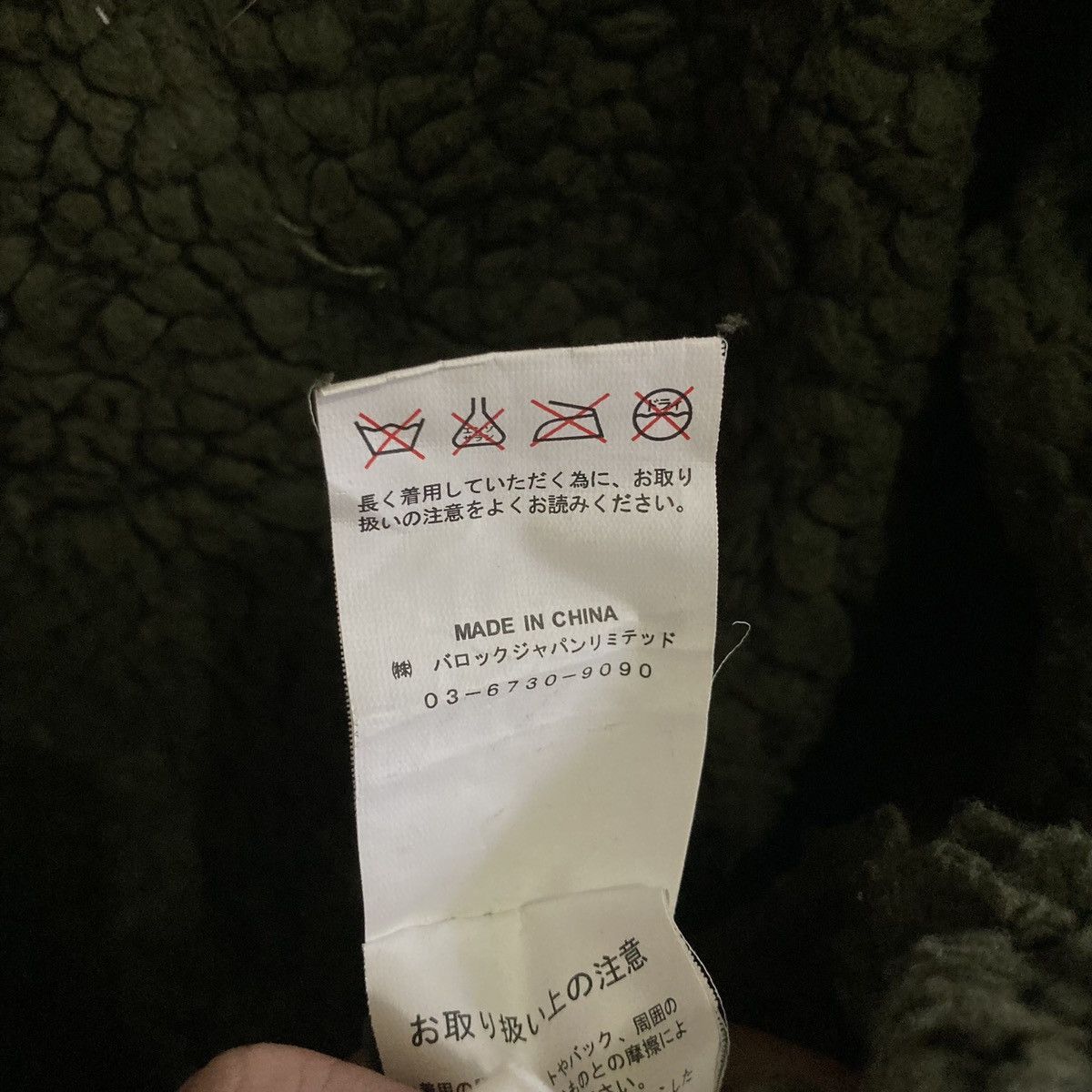 Le Grande Bleu (L.G.B.) SLY - Bondage Bono Fur OG Apocalypse Vkei Jacket Japanese Size US M / EU 48-50 / 2 - 14 Thumbnail