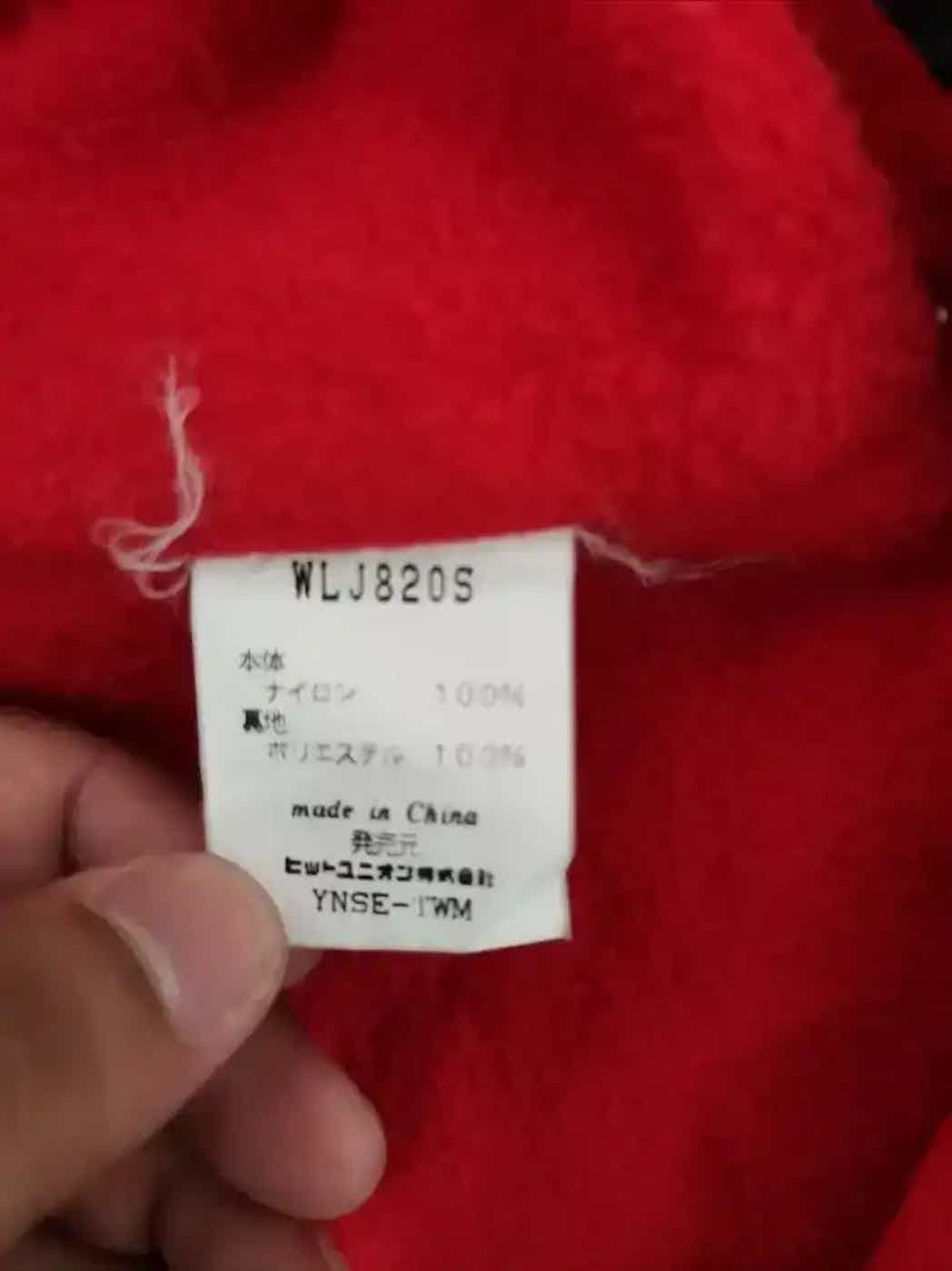 Other Vintage Wilson Hoodie Size US L / EU 52-54 / 3 - 6 Thumbnail