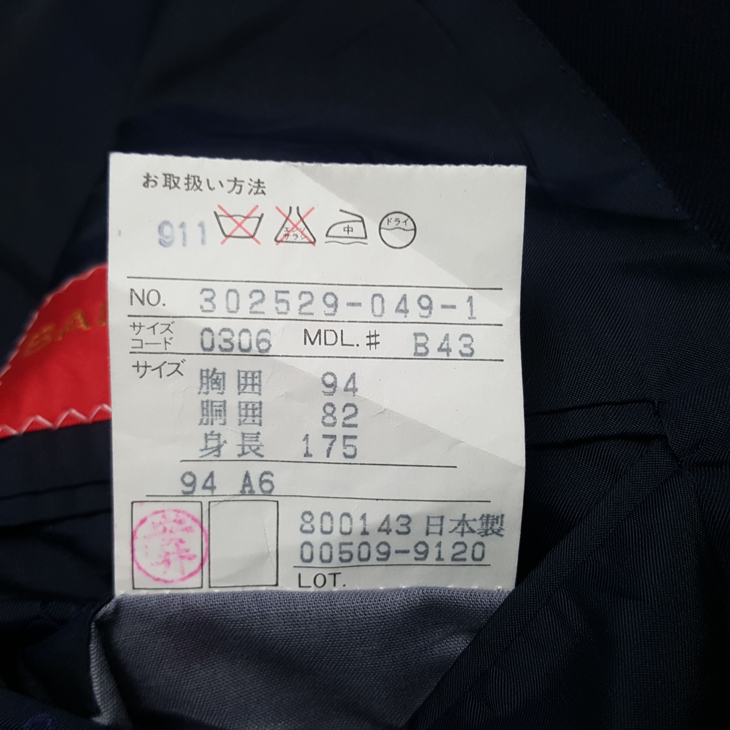 Balenciaga Vintage Balenciaga Sport Italian Brand Blazer Jacket Size US M / EU 48-50 / 2 - 10 Thumbnail