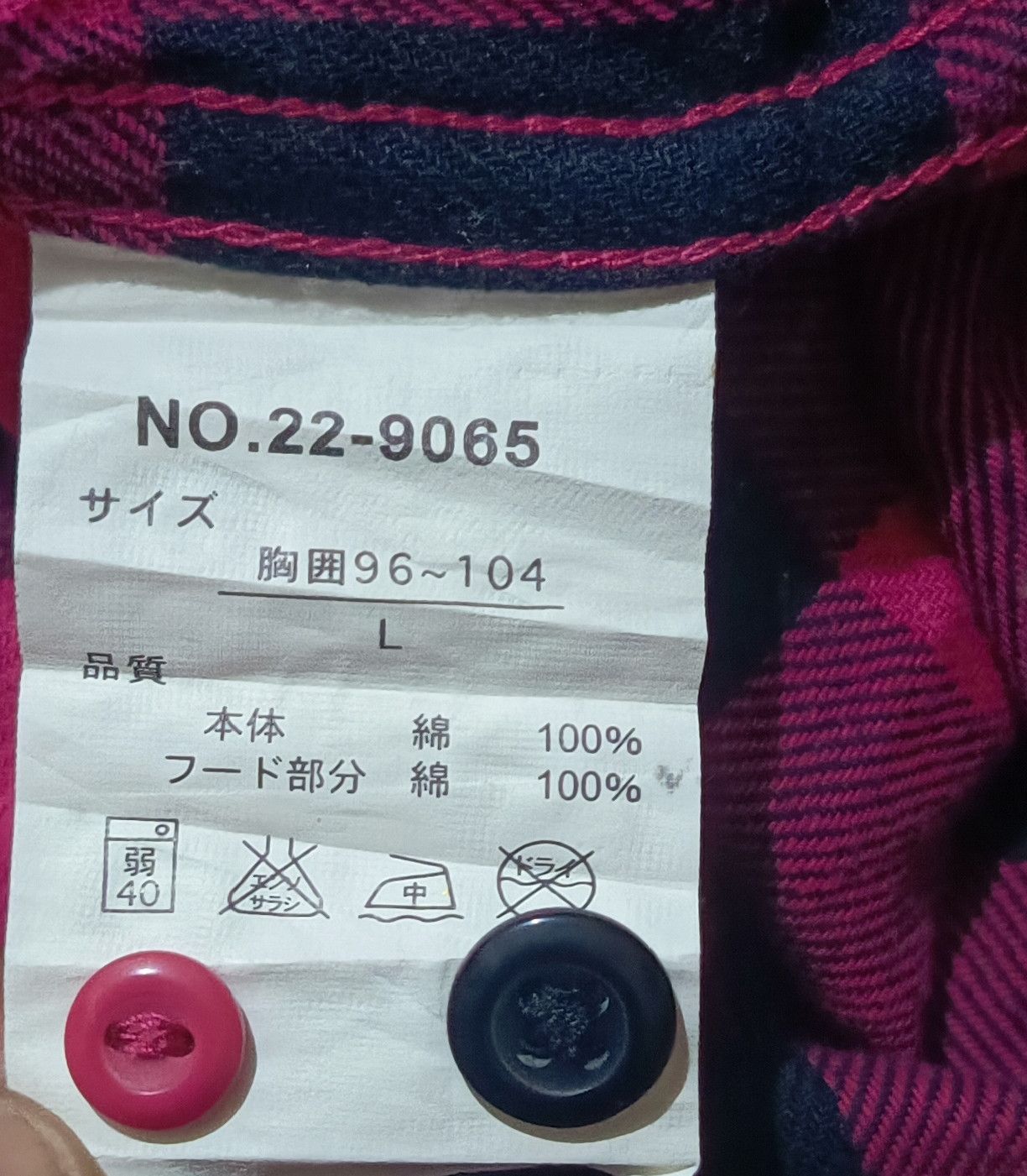 PPFM Y2k Japanese archive Vkei Plaid Shirts Size US L / EU 52-54 / 3 - 8 Thumbnail
