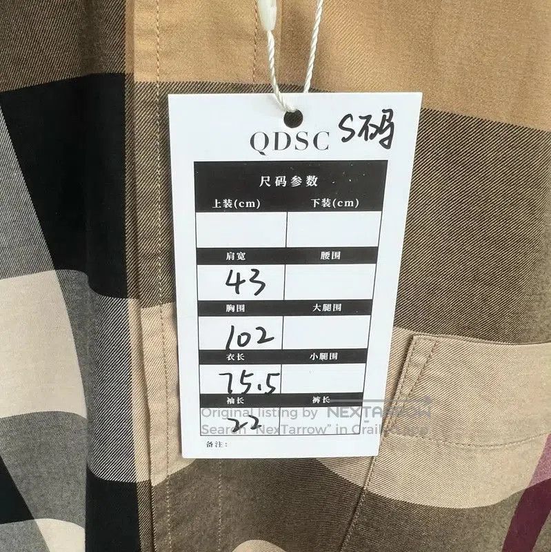 Burberry Burberry Khaki Short Sleeve Shirt for Men. Size US S / EU 44-46 / 1 - 6 Thumbnail